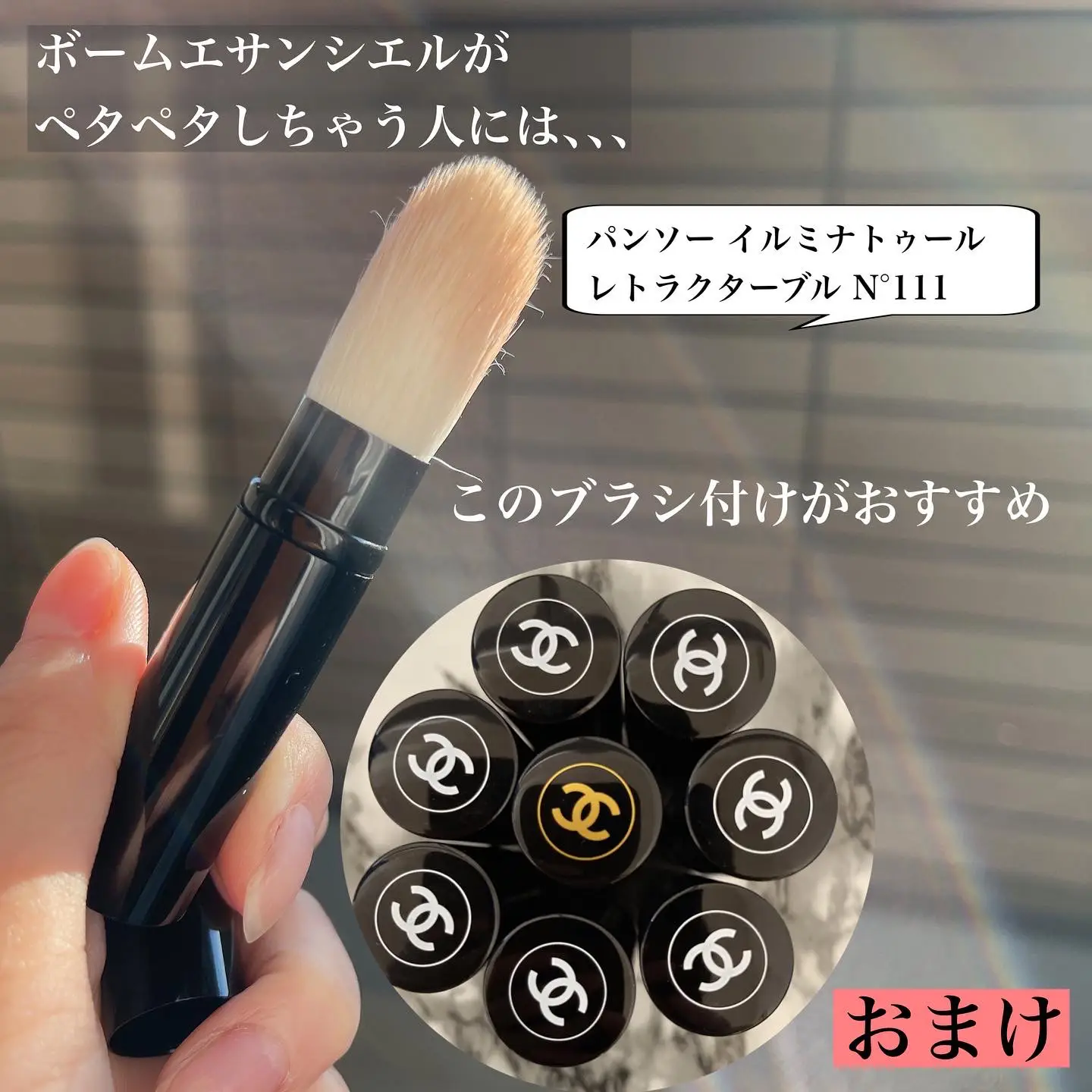 Koyudo Fu-Pa14 – Sweet Makeup Temptations