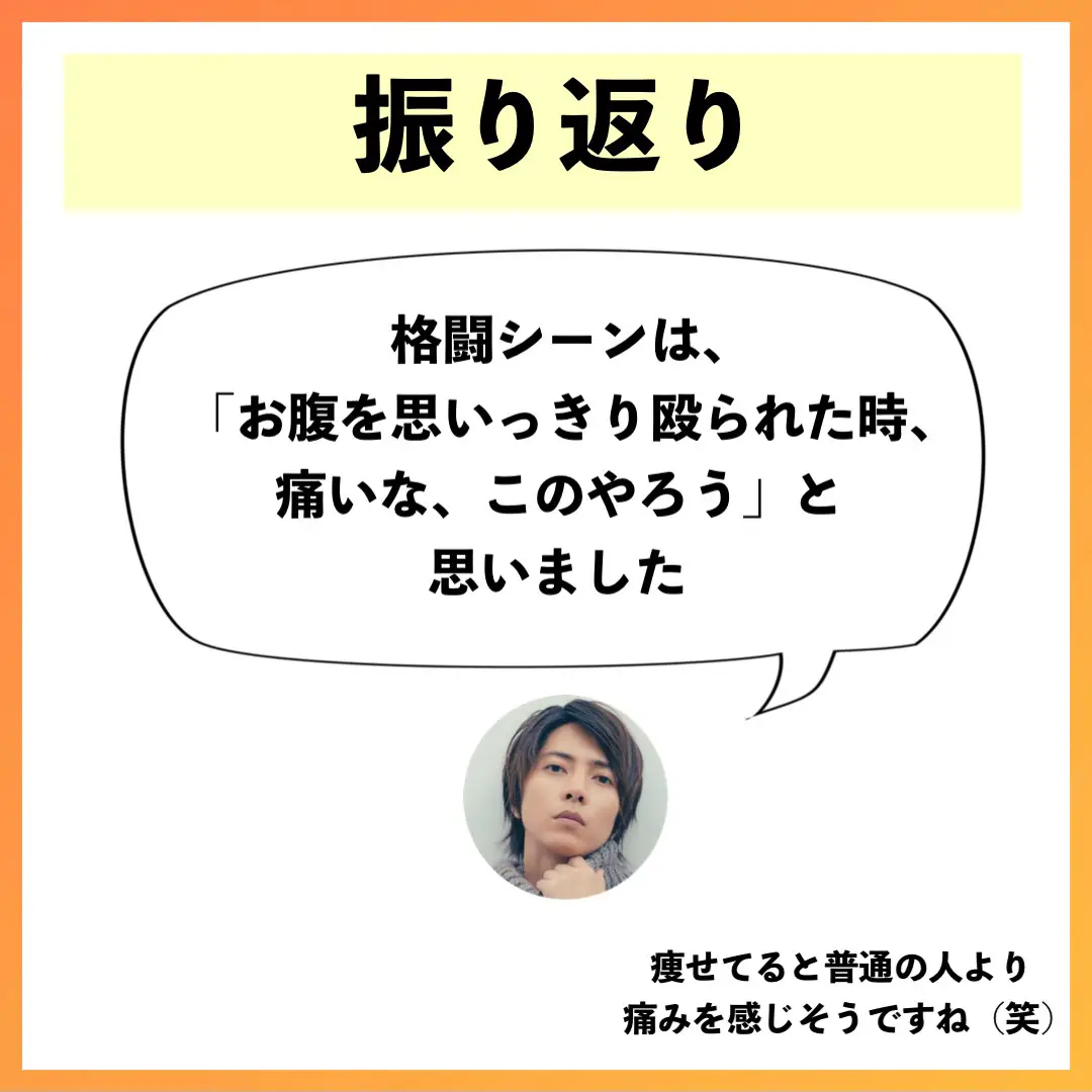 山下智久さんの衝撃な事実、、、 | 少食でも太れるコーチ・チョモが