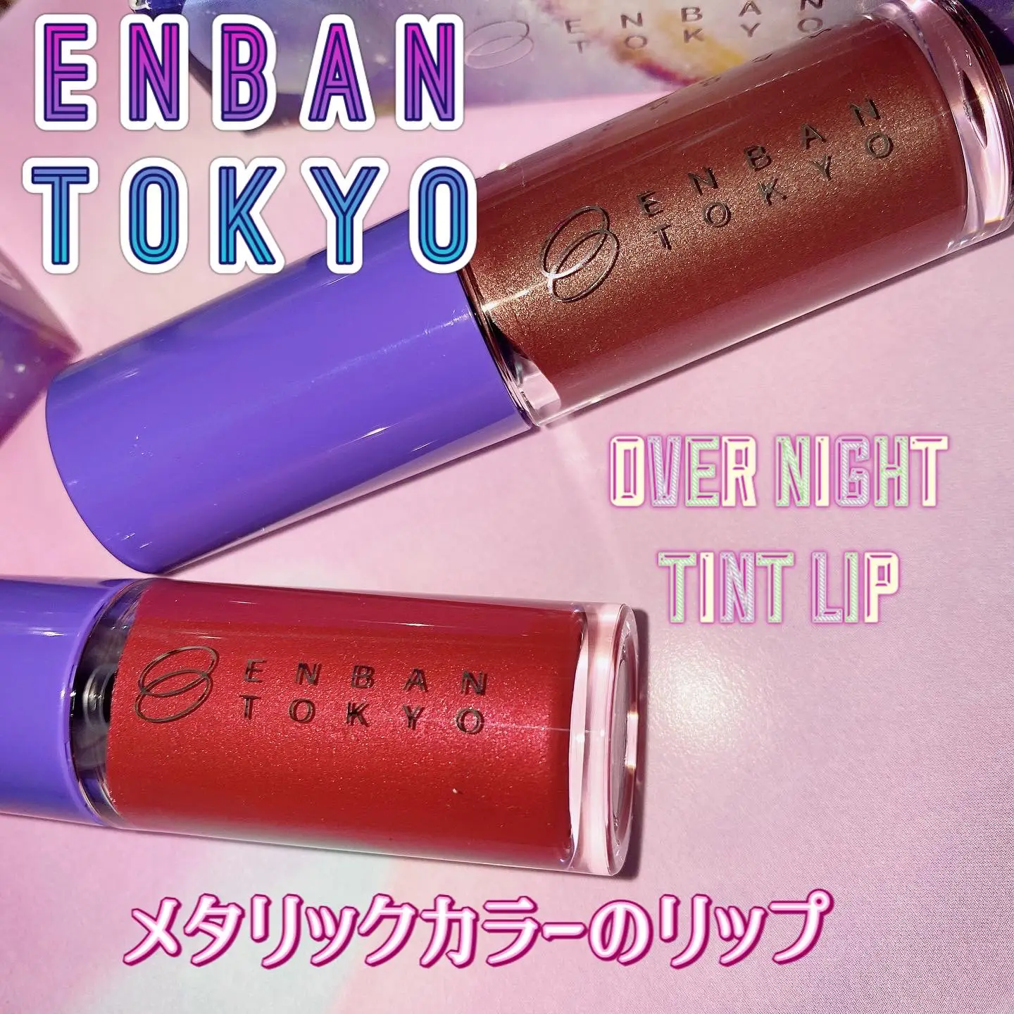 Enban Tokyo - Lemon8検索