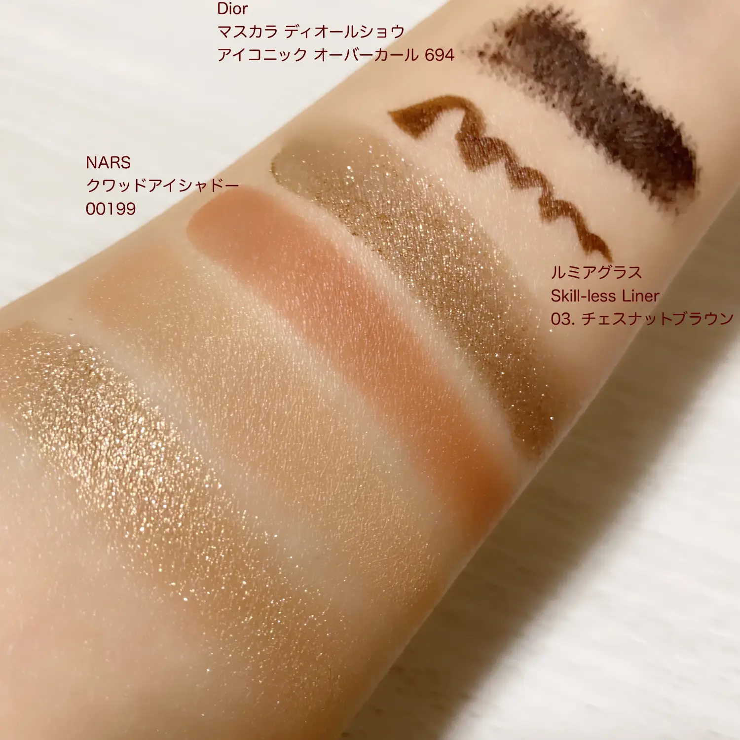 ベースメイク/化粧品NARS ナーズ クワッドアイシャドー 00199