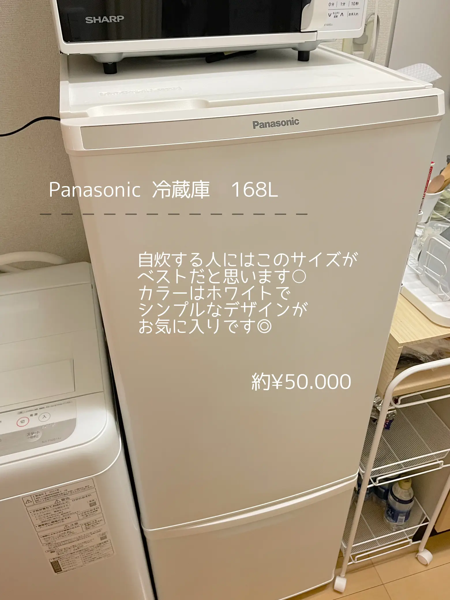 na♡断捨離中 6B 105B SHARP 大型冷蔵庫 パナソニック 洗濯機 【SALE 