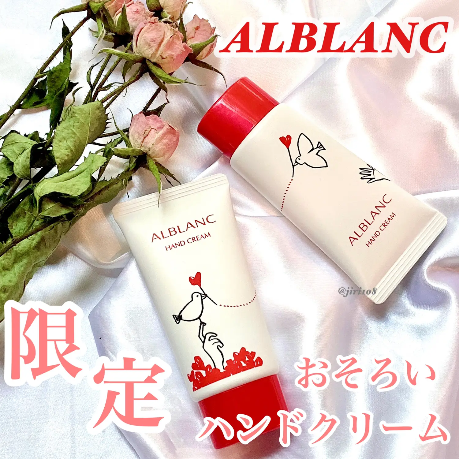 ソフィーナアルブラン薬用美白ハンドクリーム（新品） 心苦しく
