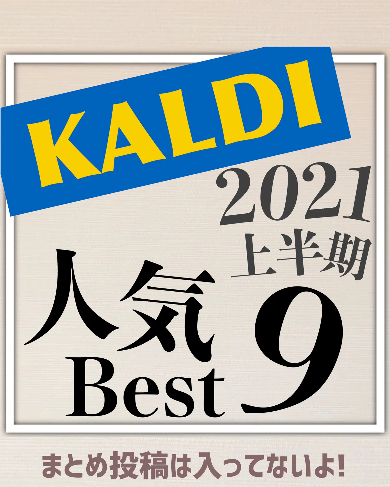 2024年のカルディ レモン バッグ 2023のアイデア20選