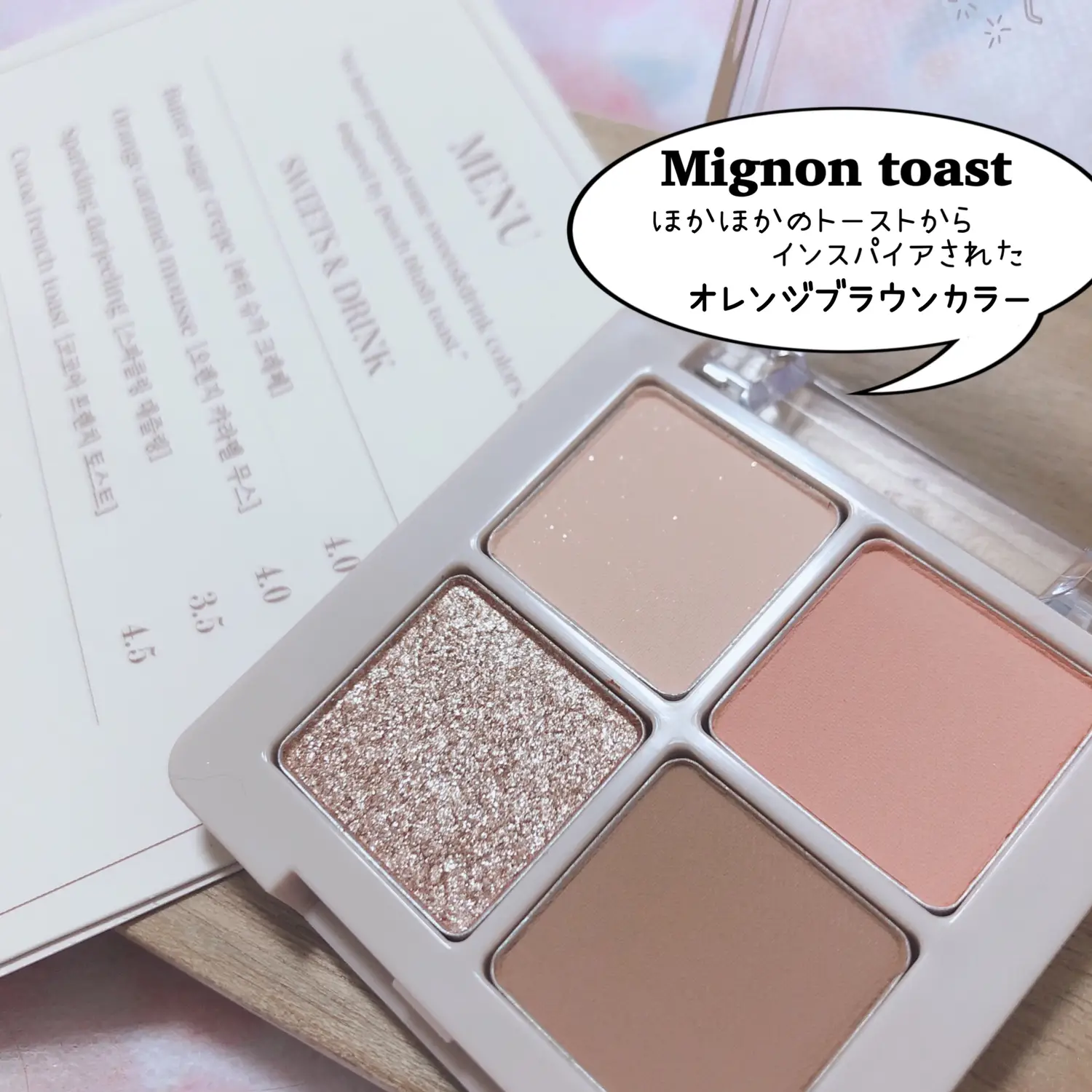 NOTONE [ Peach Blush Toast CAFE EYE PALETTE ] | 時空の歪み_韓国