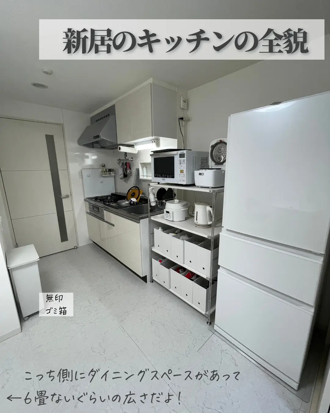 一人暮らしキッチン収納紹介✨ | まゆこ_一人暮らしOLが投稿したフォトブック | Lemon8