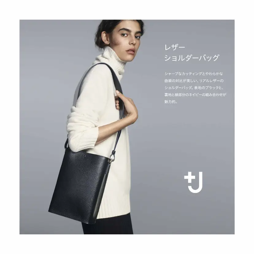 UNIQLO✖️ジルサンダー】＋Ｊショルダーバッグ👜これは買いだ‼️半額