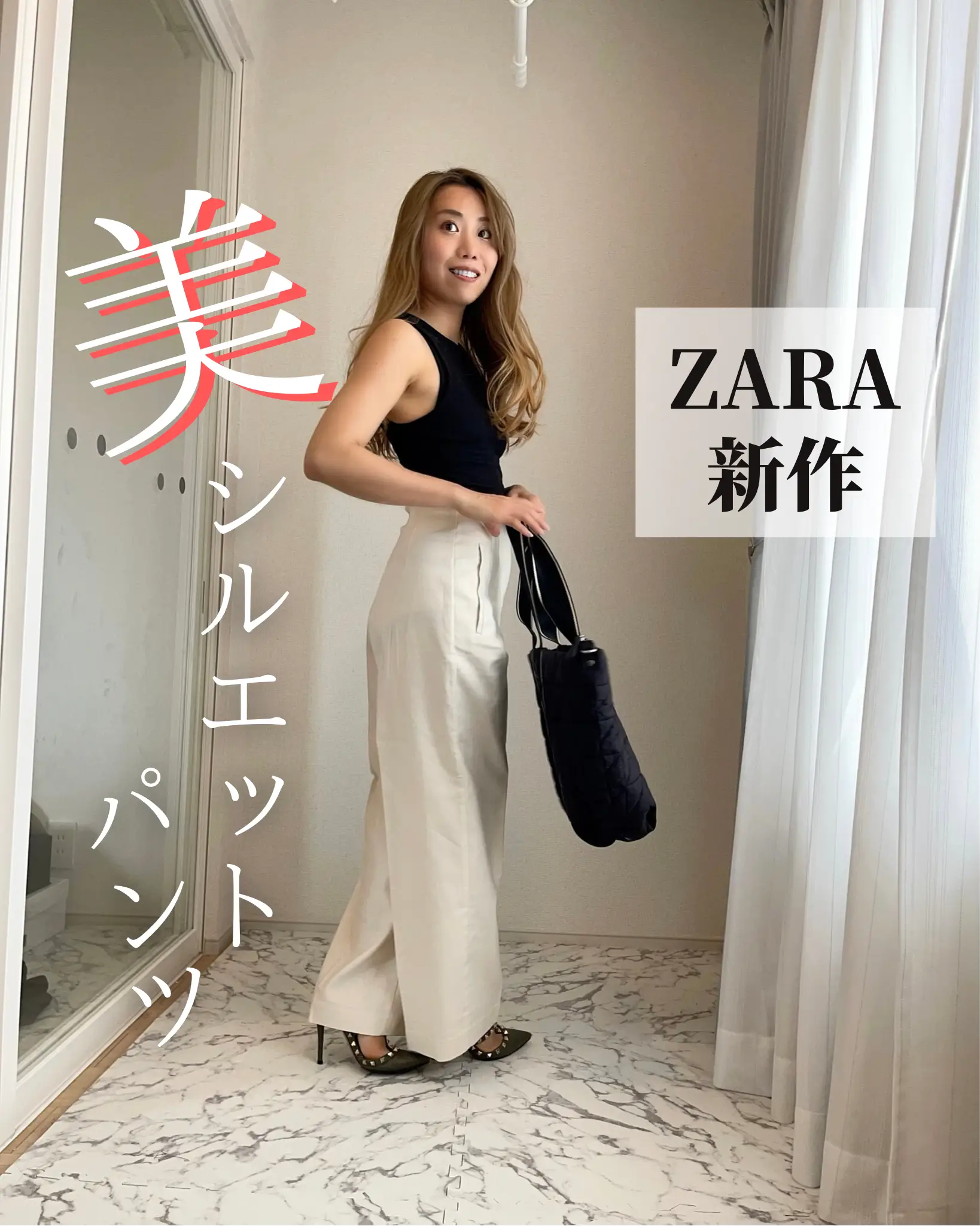 美シルエット✨ZARA2022新作パンツ | 150cmZARAの新作を発信が投稿した