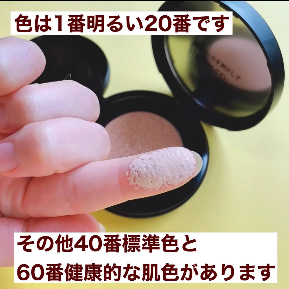 ノンケミカル処方で高SPF！ #ブリリアージュ からクッションファンデが