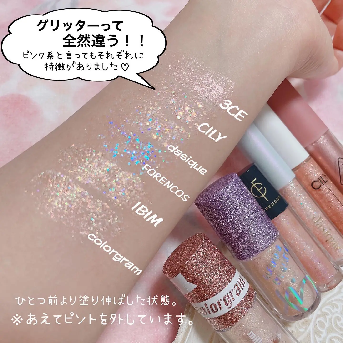 UK注目ブランド ハイクオリティグリッター :Unicorn Palette