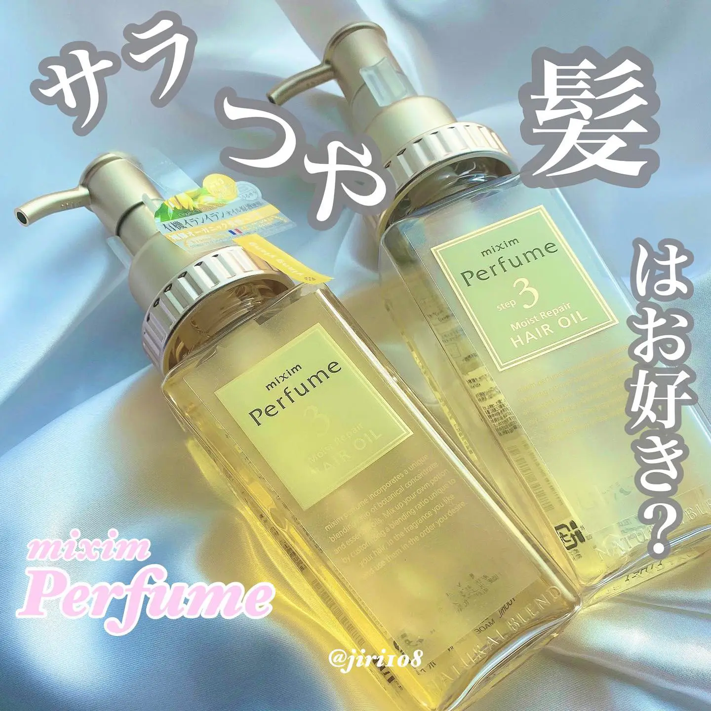 mixim Perfume/ ◎モイストリペア ヘアオイル | まっちゃラテが投稿したフォトブック | Lemon8