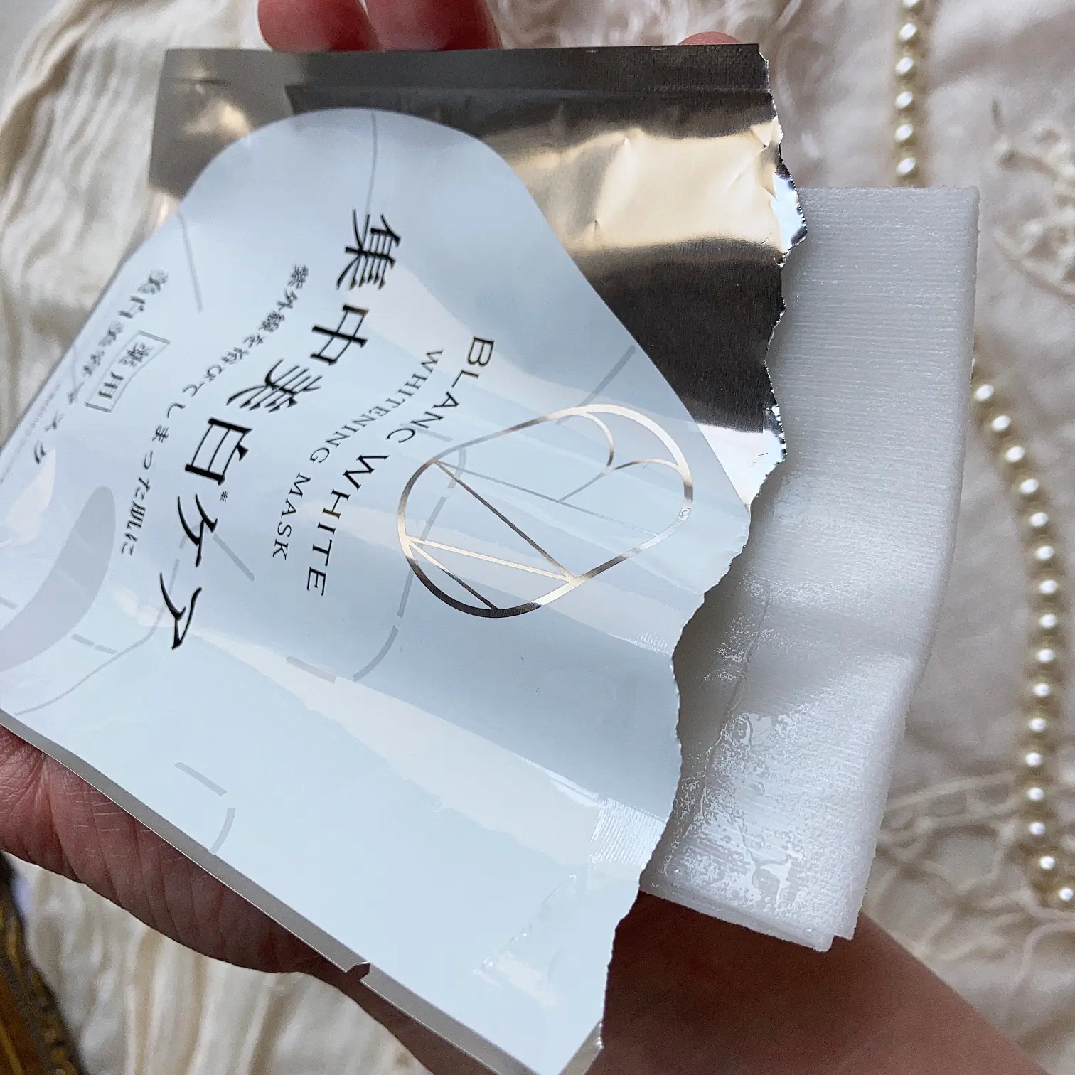 薬用 HOホワイトニングパック 130g 4点セット 【公式通販】