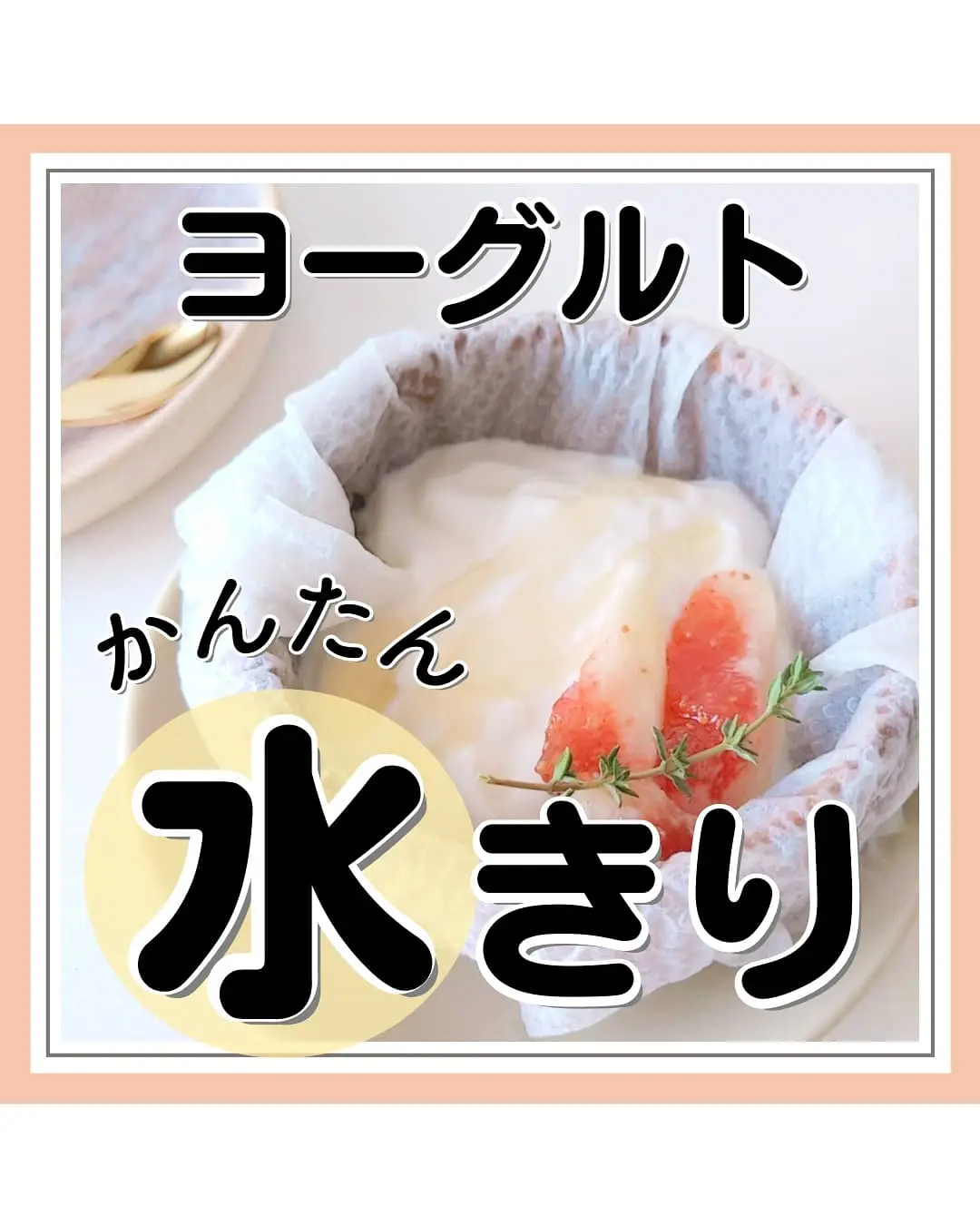 陸上部　ユウキ　無臭 参考図表】