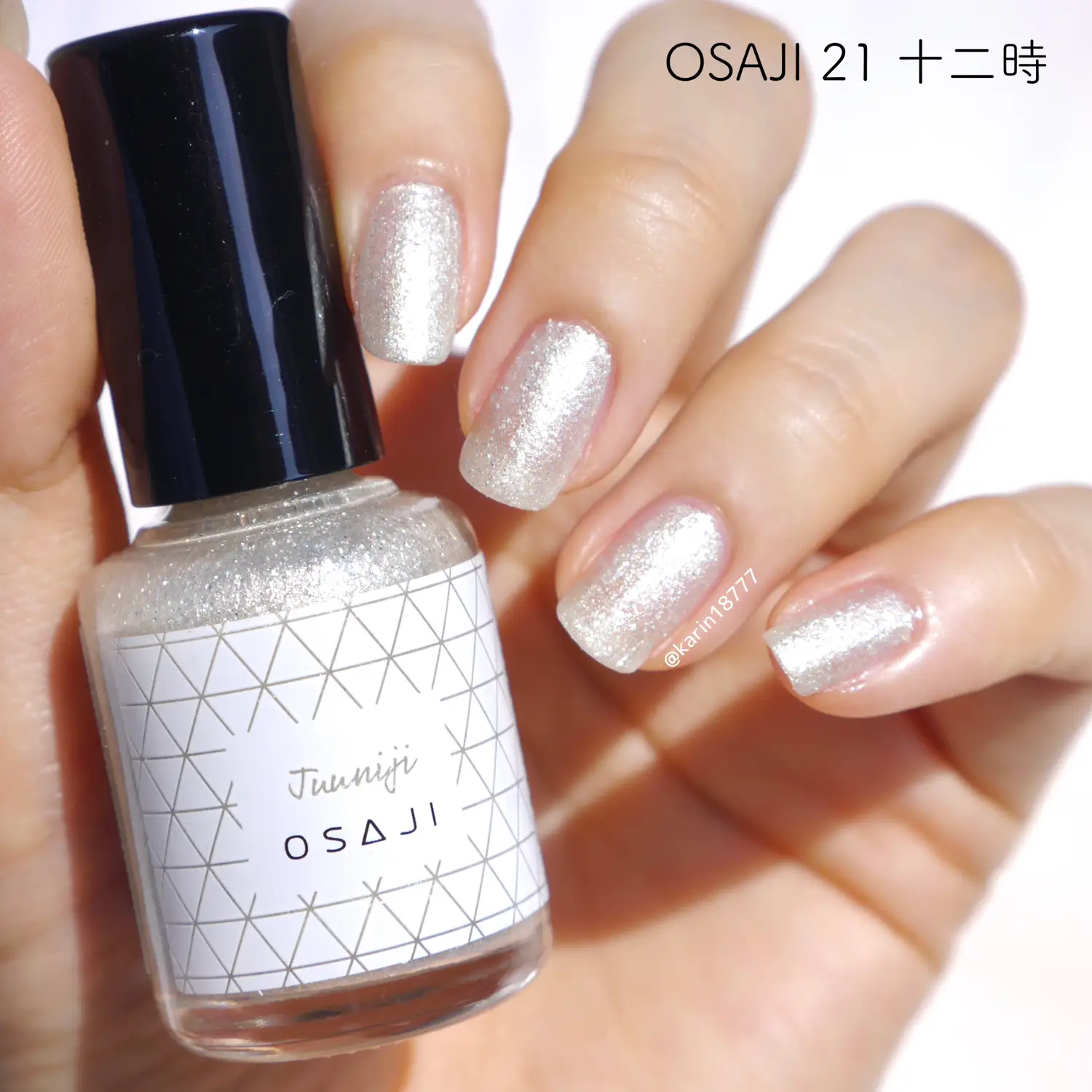 OSAJIの新色ネイルカラー💅💘 | 花鈴が投稿したフォトブック | Lemon8