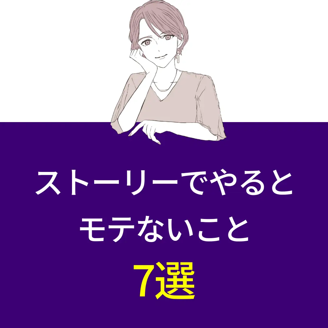 見たことあるの教えて？ 桜子🌹女の本音・ズルい恋愛テクが投稿したフォトブック Lemon8