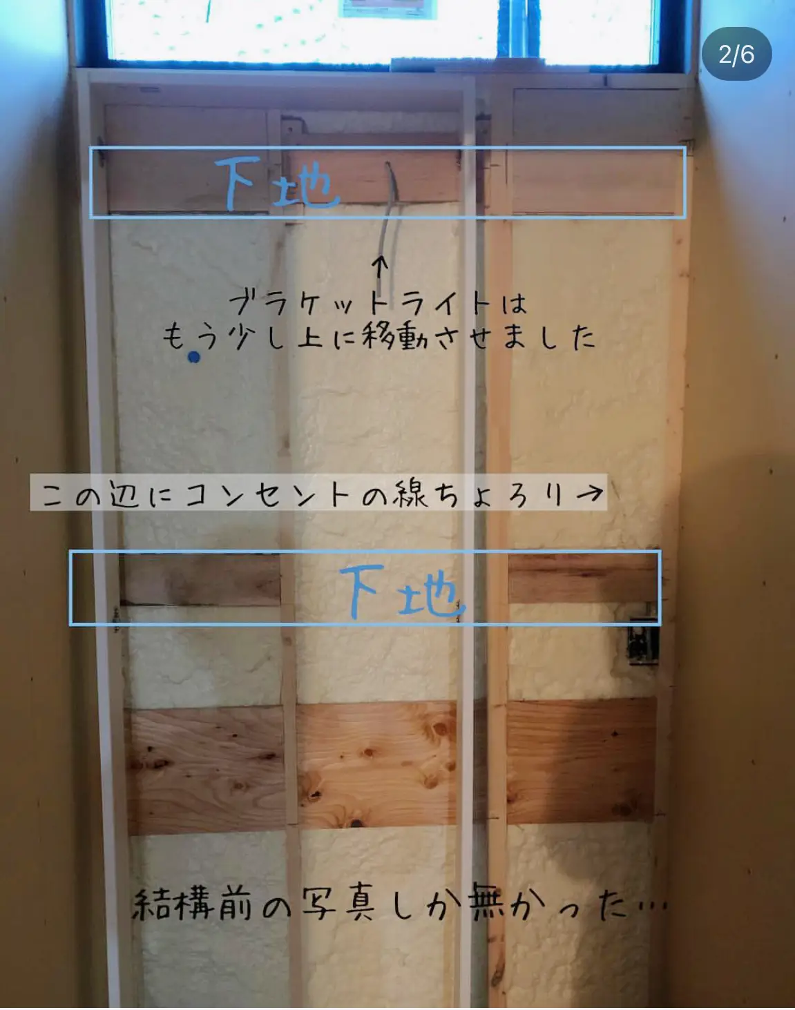 3面鏡の取付けDIY | kinako_DIYが投稿したフォトブック | Lemon8