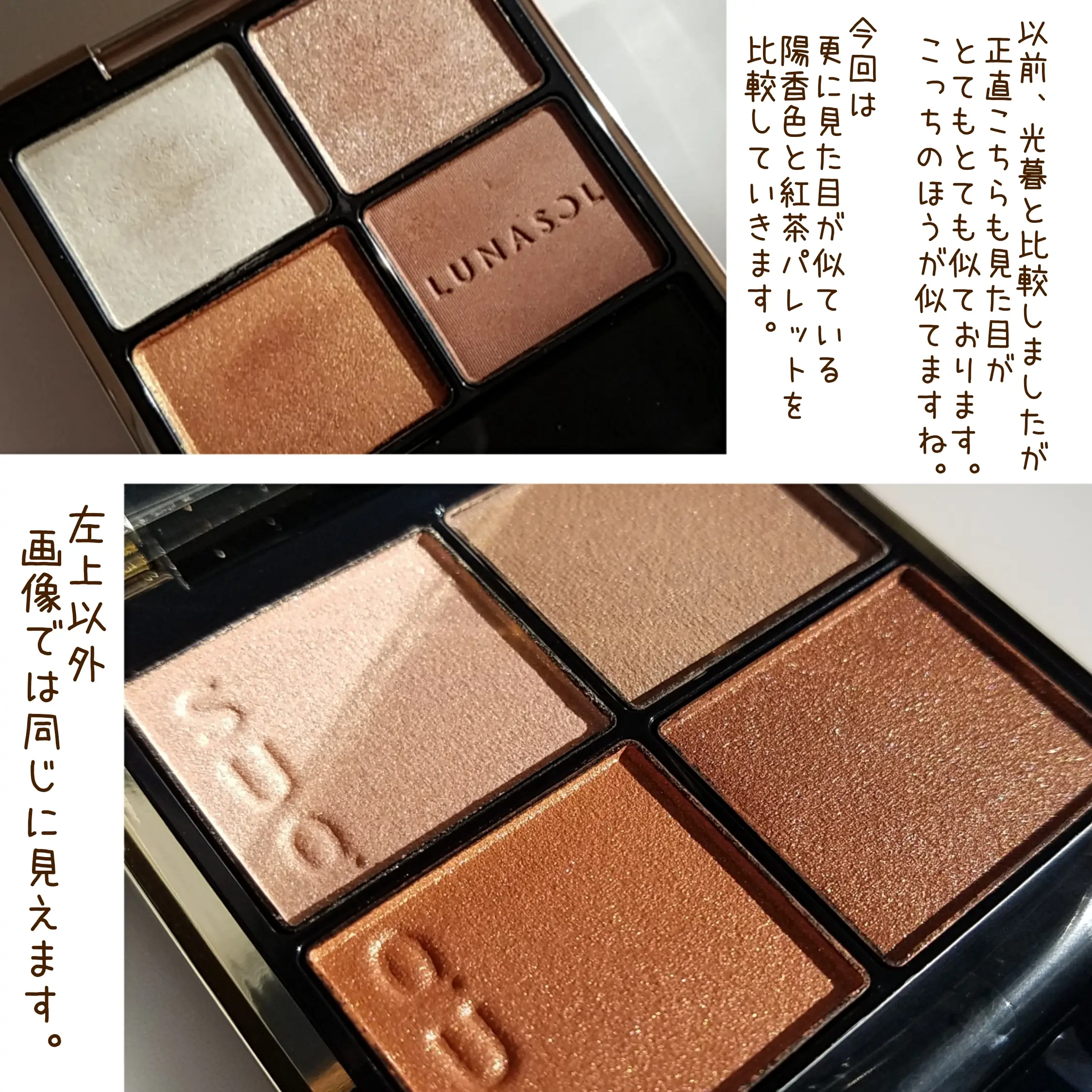 デパコスアイシャドウ(スナイデル,スック,ルナソル)3点セット デパコスアイシャドウ(スナイデル,スック,ルナソル)3点セット