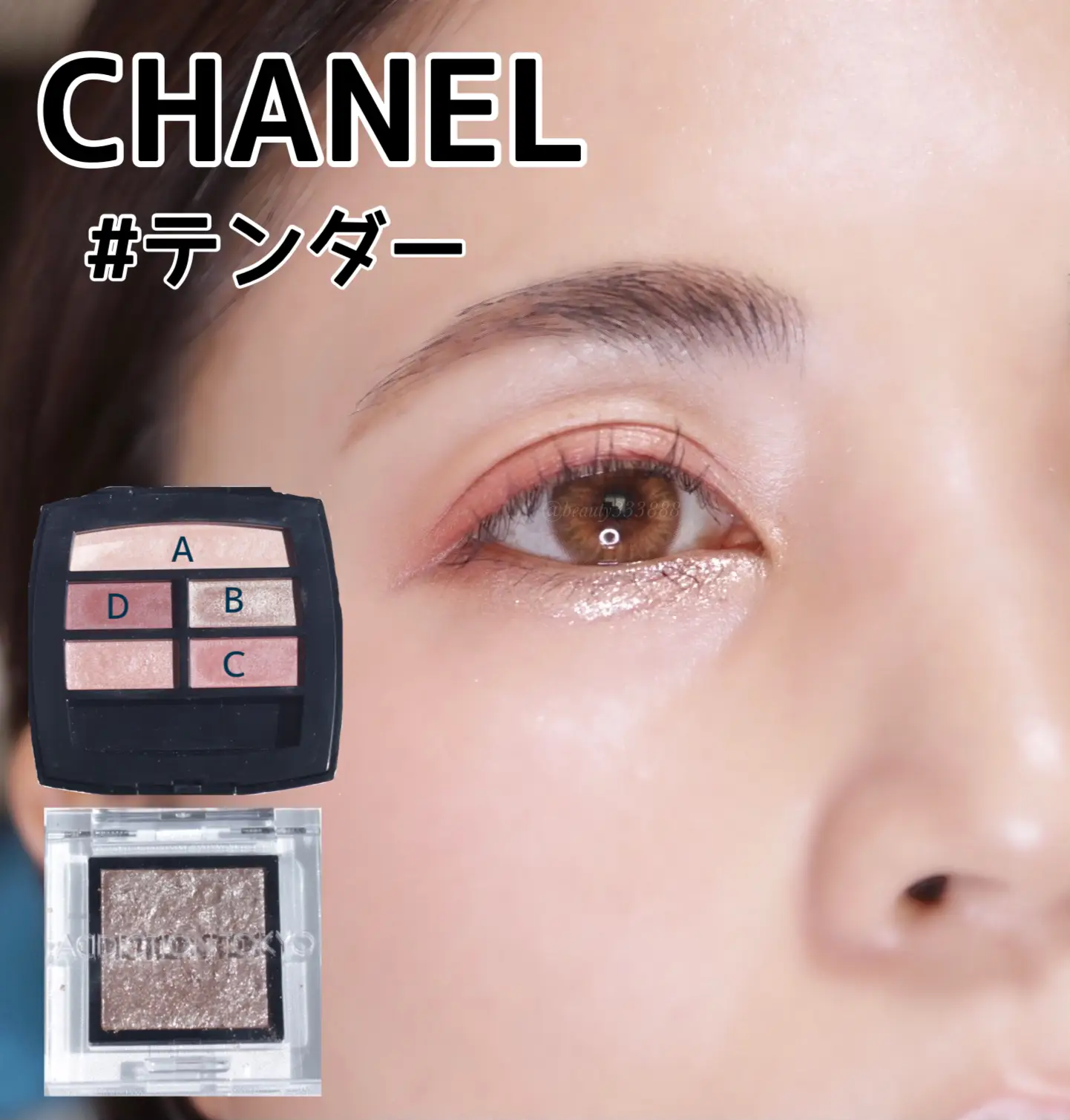 CHANELのテンダーを使ってニュアンスメイク💕 | haruka333888が投稿