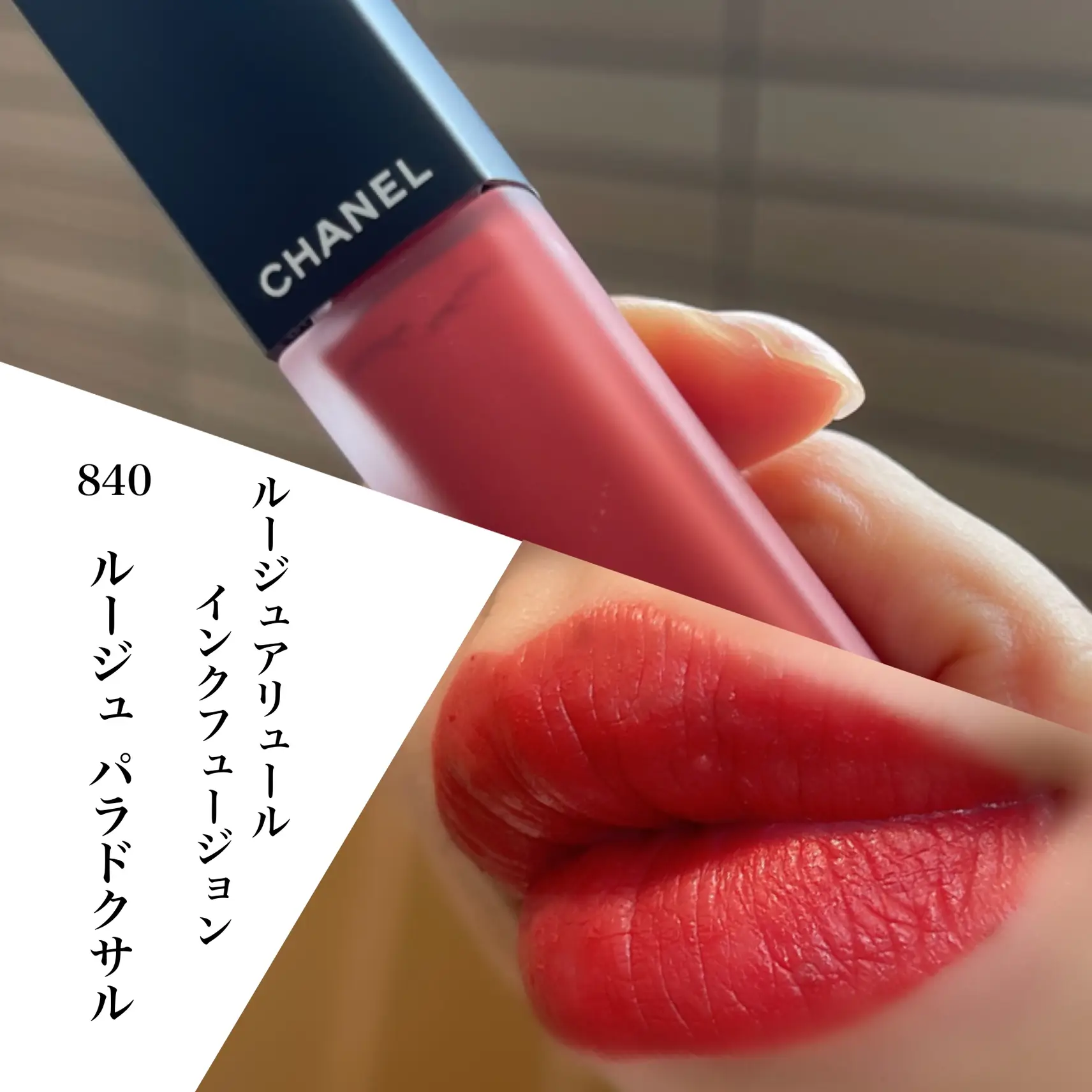 落ちにくいCHANELのリップ | AMITYが投稿したフォトブック | Lemon8