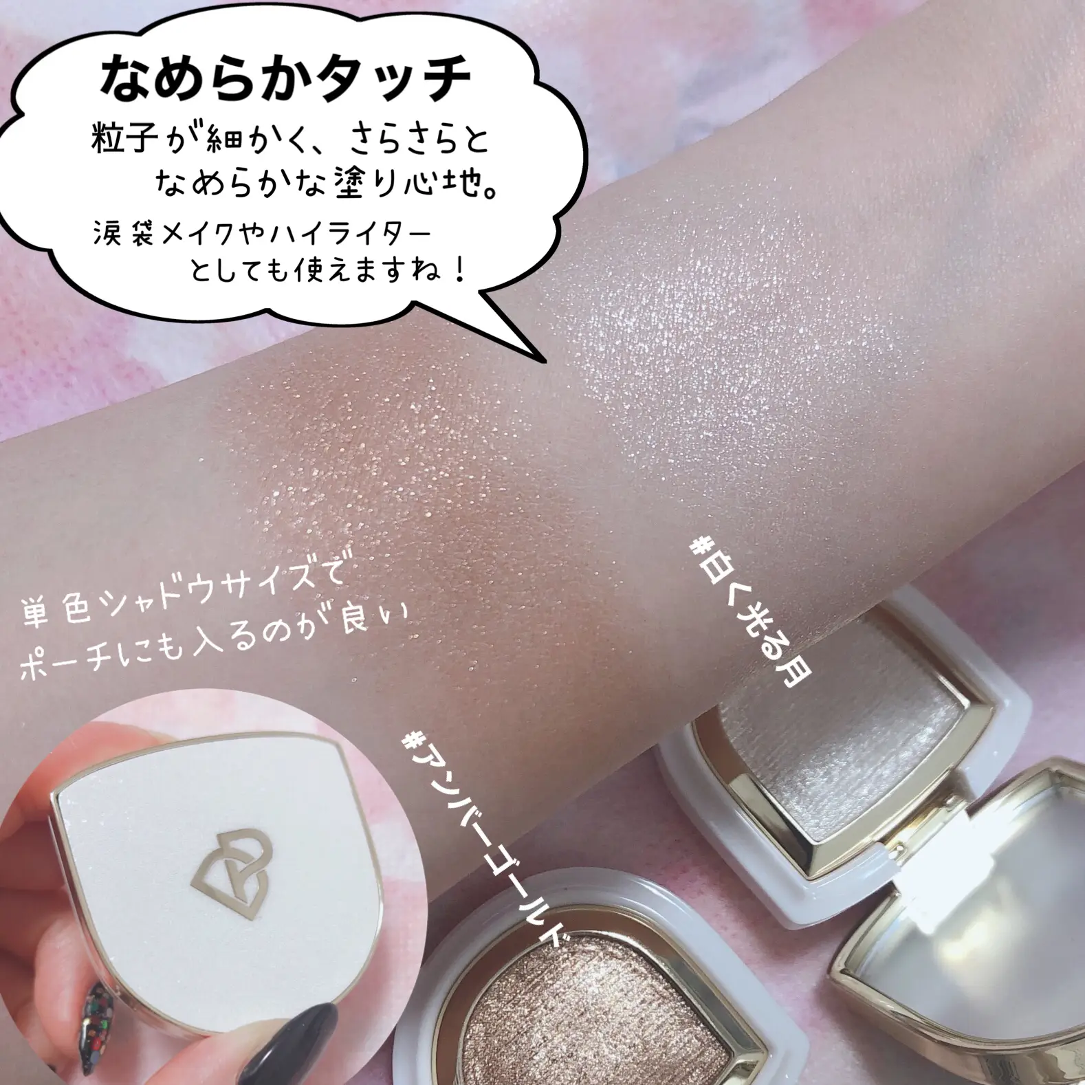 PERFECT DIARY [ HAUTE COUTURE SINGLE EYE SHADOW ] | 時空の歪み_