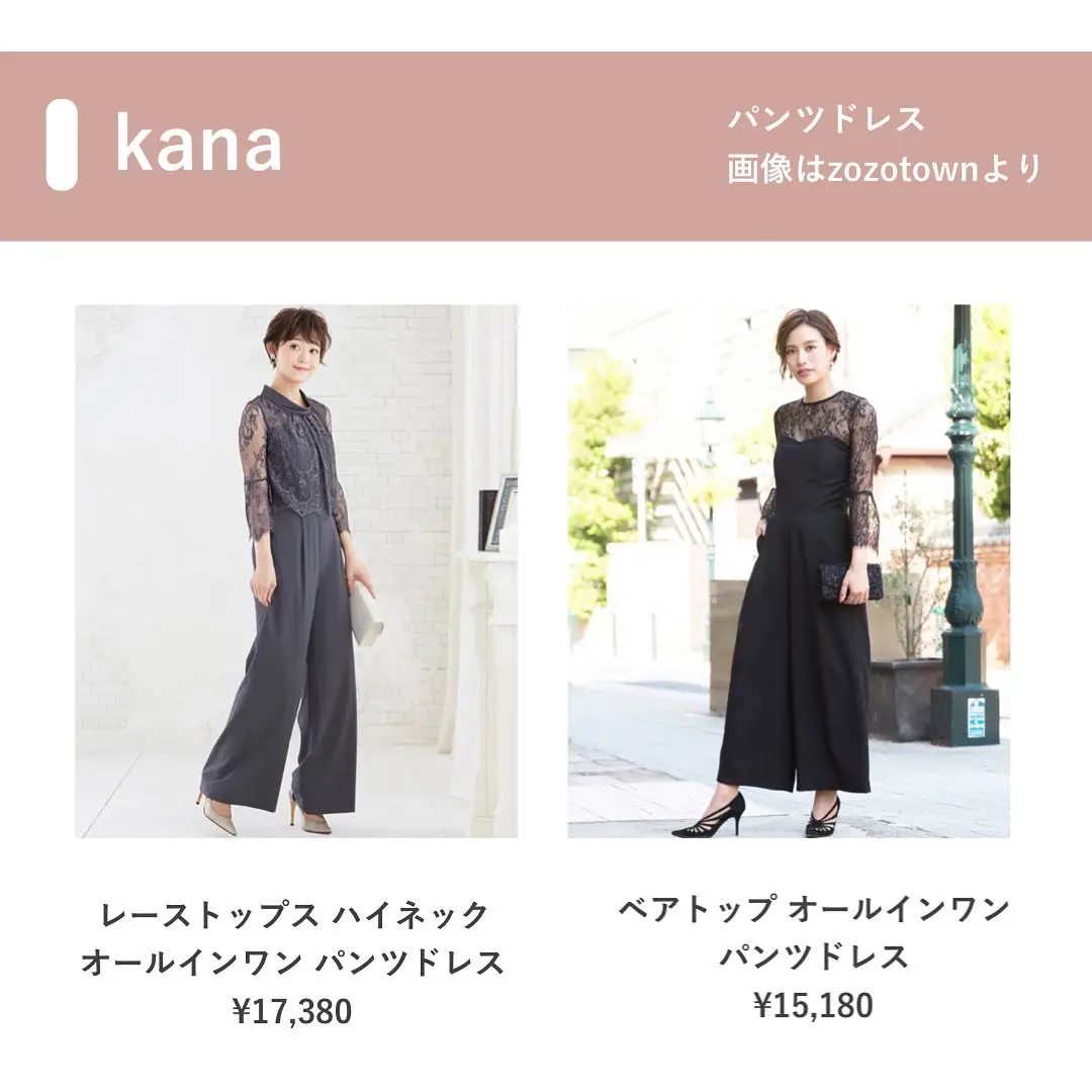 kana 刺繍レース セットアップドレス グレイッシュベージュ kana 刺繍レース セットアップドレス グレイッシュベージュ