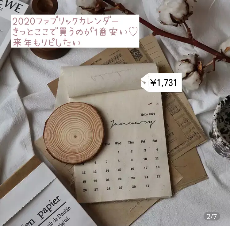 再出品 ウイリアムモリス ブランケット 2枚組