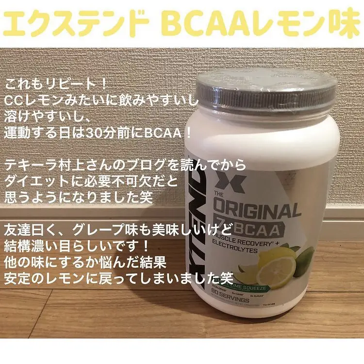 トラネキサム酸 Iherb Lemon8検索