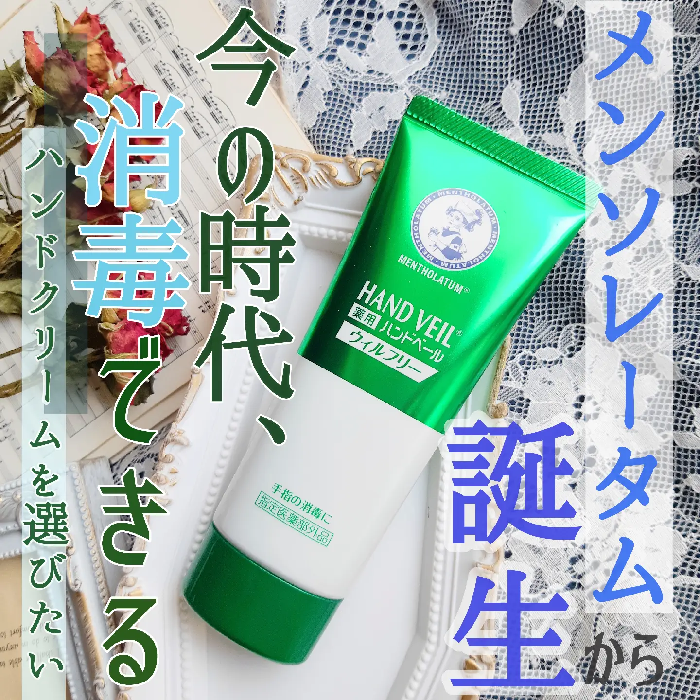 サラサラ感がやみつきの2役ハンドクリーム | ぎんむぎが投稿したフォトブック | Lemon8