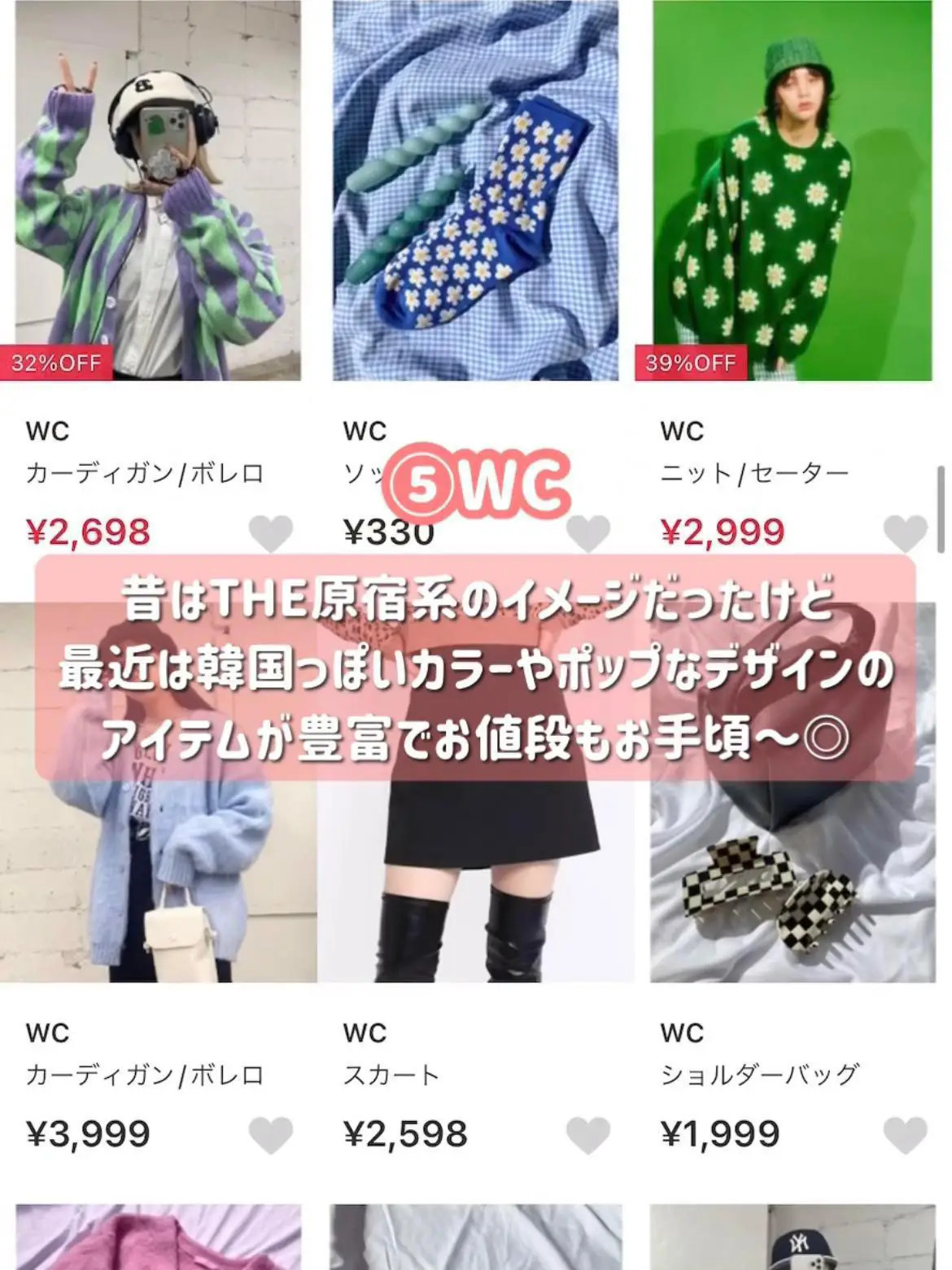 セール zozotownの服はよく着てる人見るけどなあ