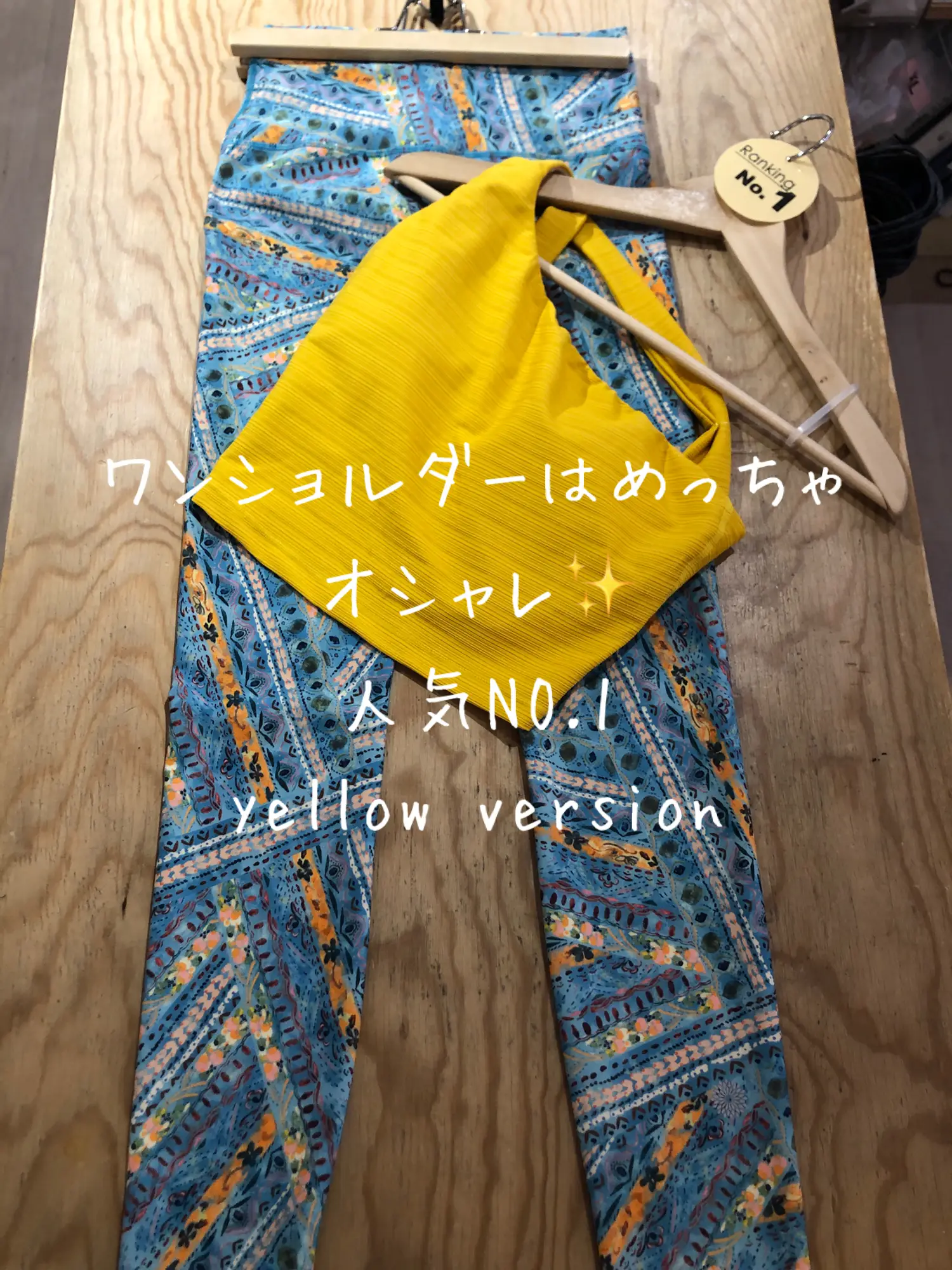 ヨガウェア紹介❤️イージーヨガ💛のワンショルダーはめちゃくちゃオシャレ✨ | 市川琴美が投稿したフォトブック | Lemon8