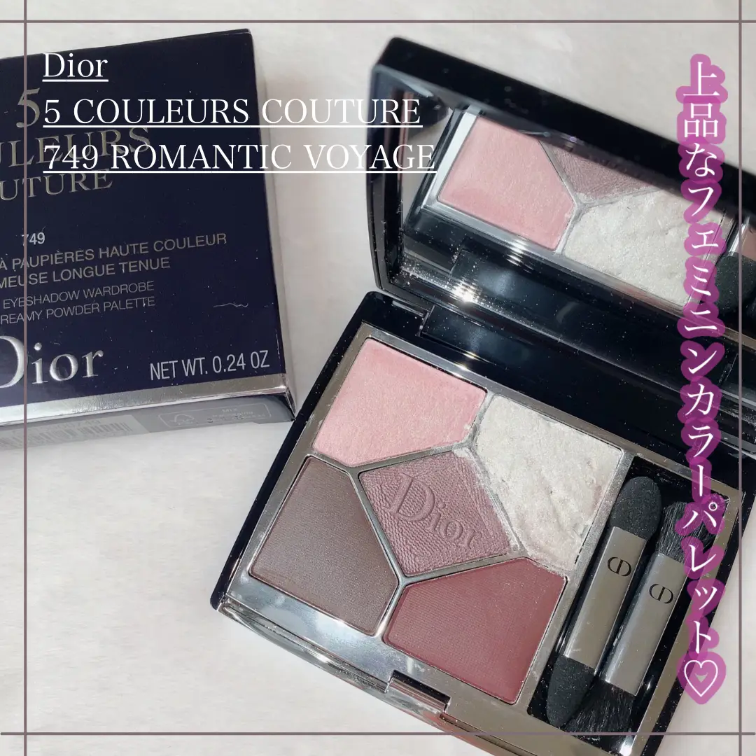 Dior『ロマンティックボヤージュ』でフェミニンメイク♡ | Gallery