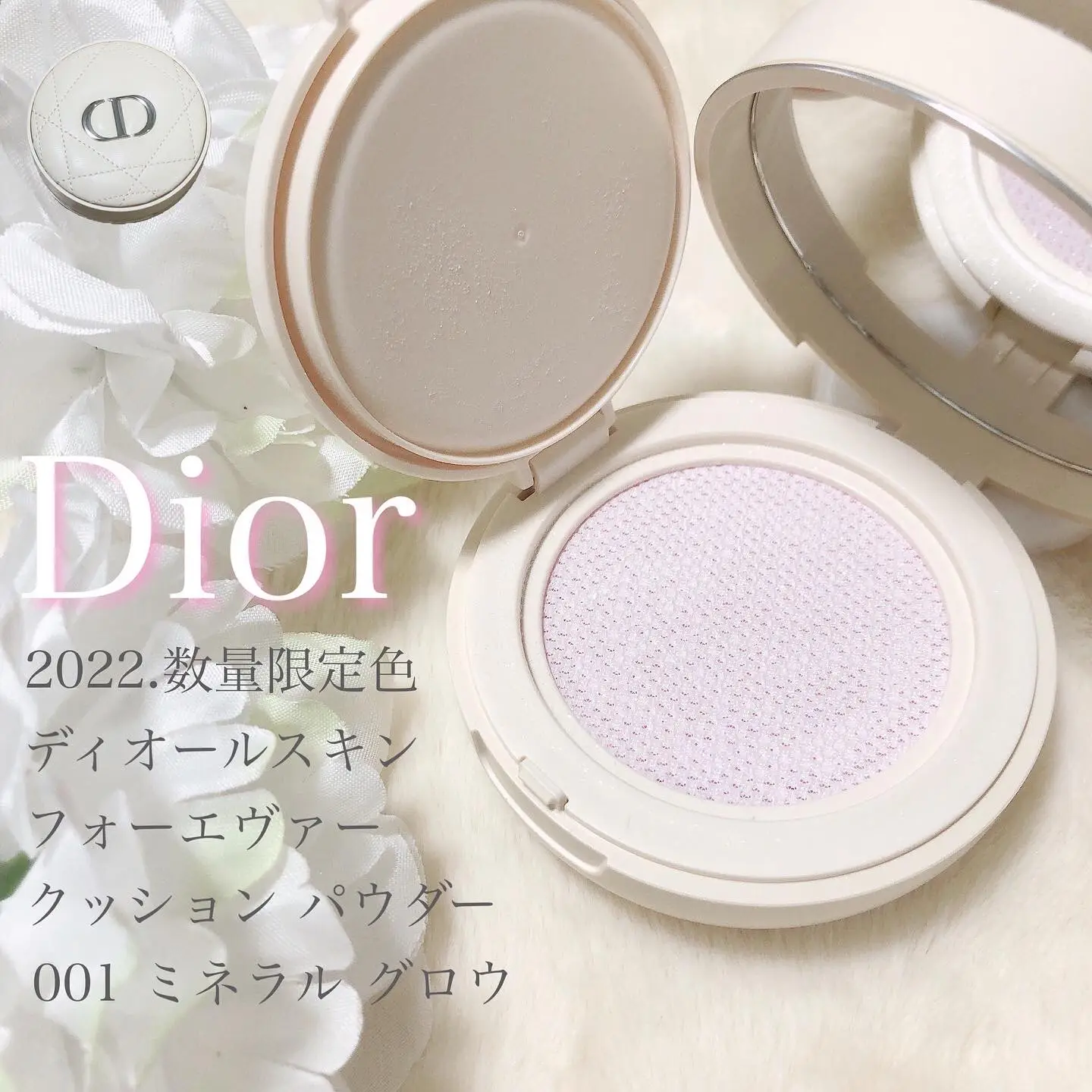 Dior 2022 Spring Collection／ | momono_uchiが投稿したフォト
