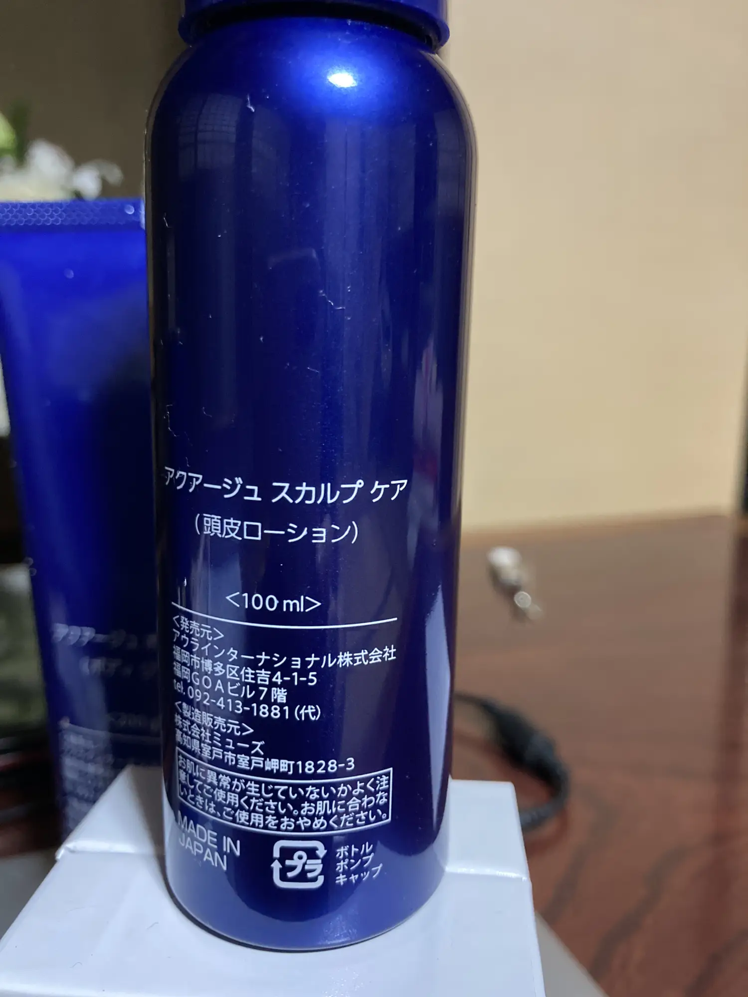 アウラインターナショナル スカルプケア100ml 新品-