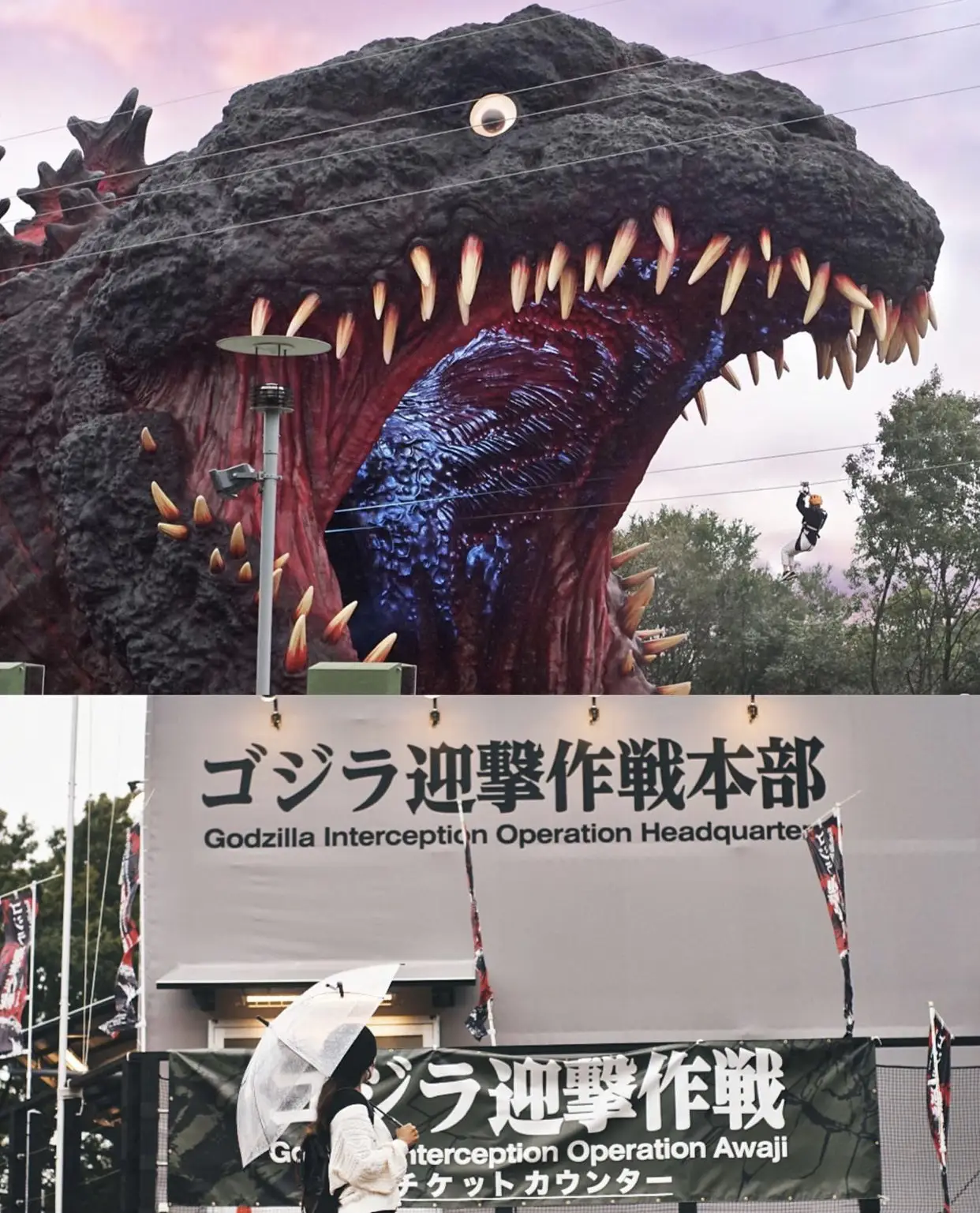 最新作，2025 ニジゲンノモリ ゴジラ迎撃作戦 2周年記念 プレミアム