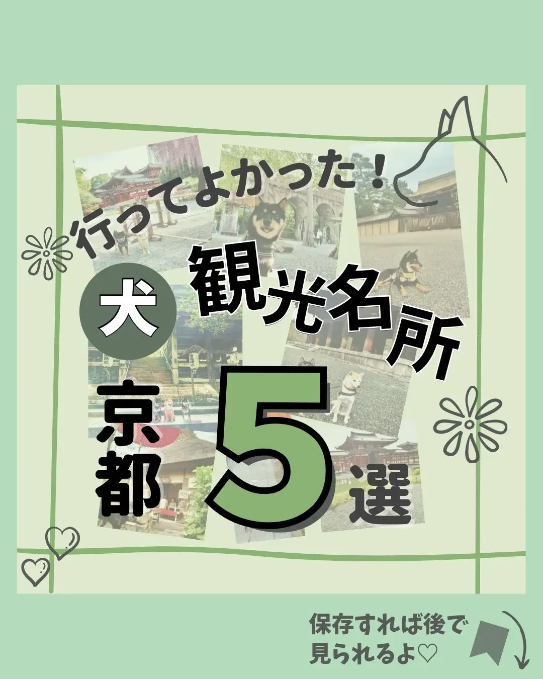 ネット公式店 犬山ワンコ様 リクエスト 2点 まとめ商品 - まとめ売り