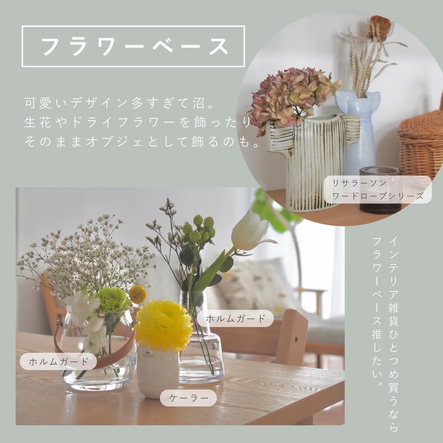 リサラーソン ワードローブ 4点セット♡ Lisa Larson|IDEE SHOP リサラーソン ワードローブ 4点セット♡ Lisa Larson|IDEE SHOP