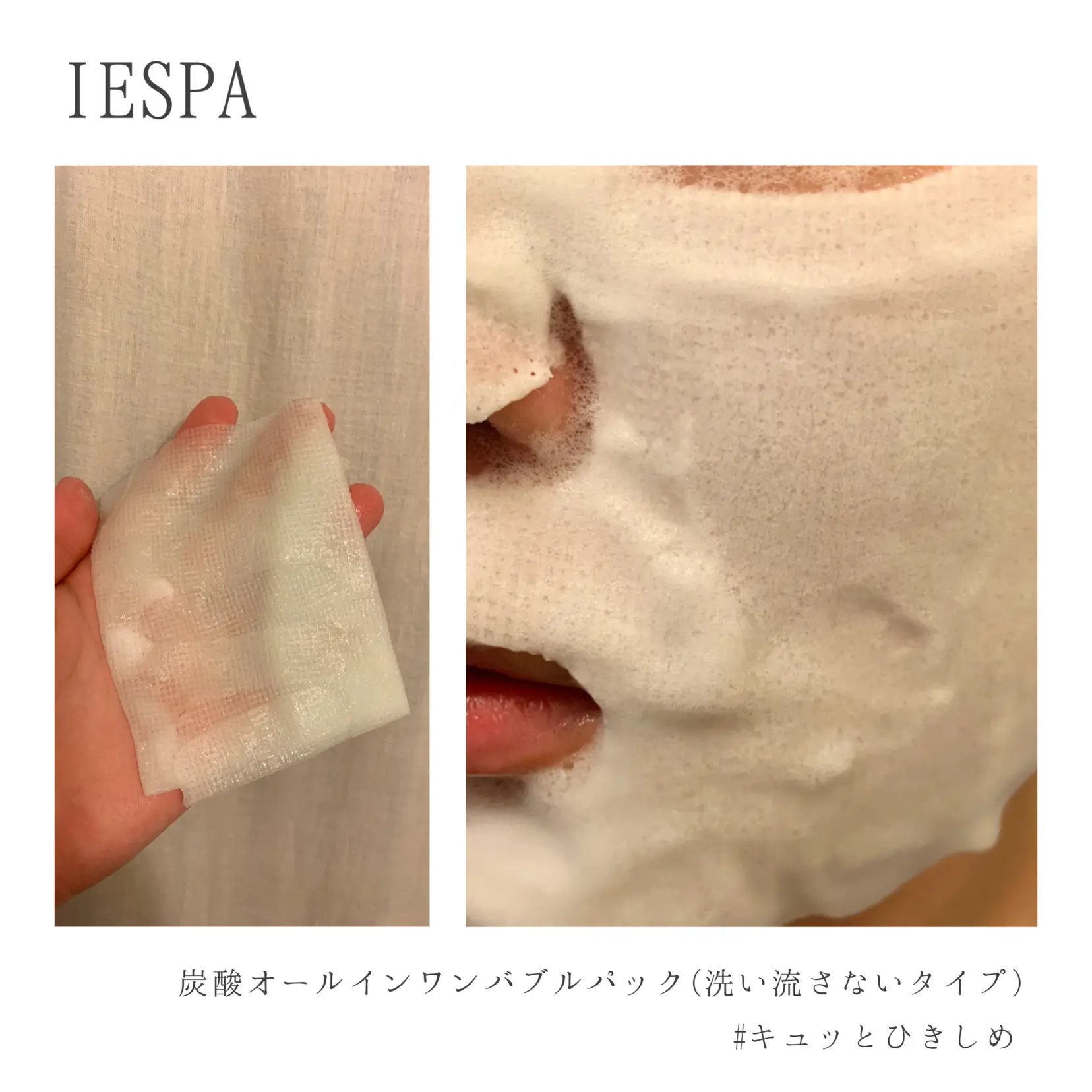 毛穴ケアに特化した炭酸バブルパック✨ | yuu_cosmeが投稿したフォト