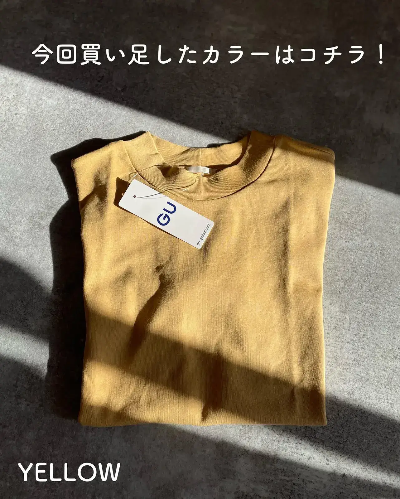 GU990円Tシャツ | hada_meguuuが投稿したフォトブック | Lemon8