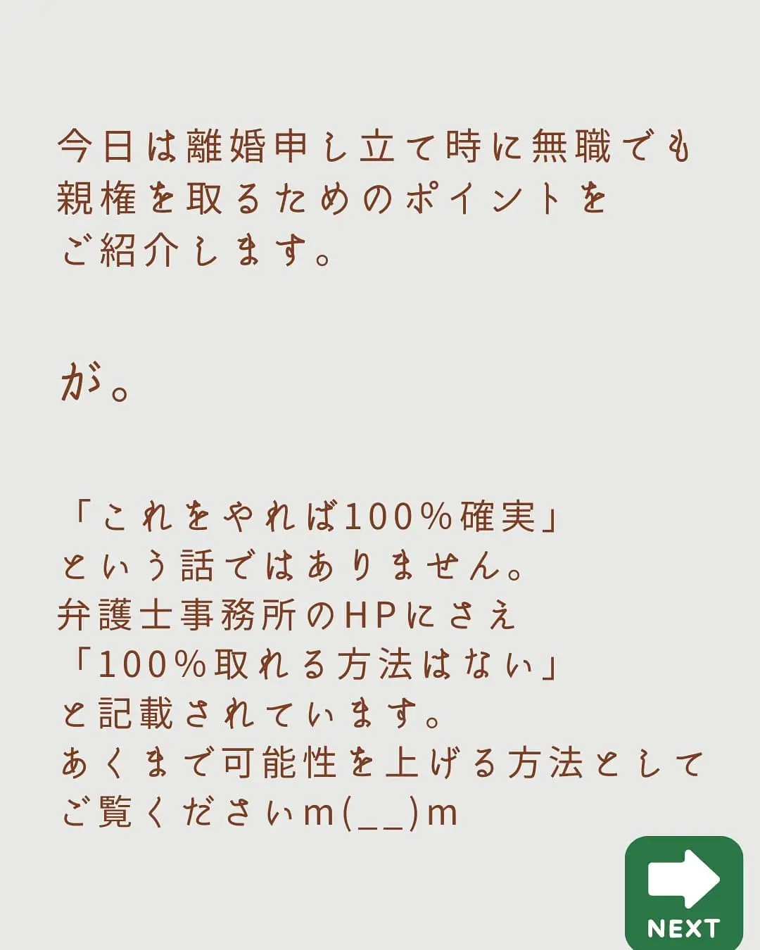 はるちぇる（無言取引希望）様 リクエスト 2点 まとめ商品 【12月