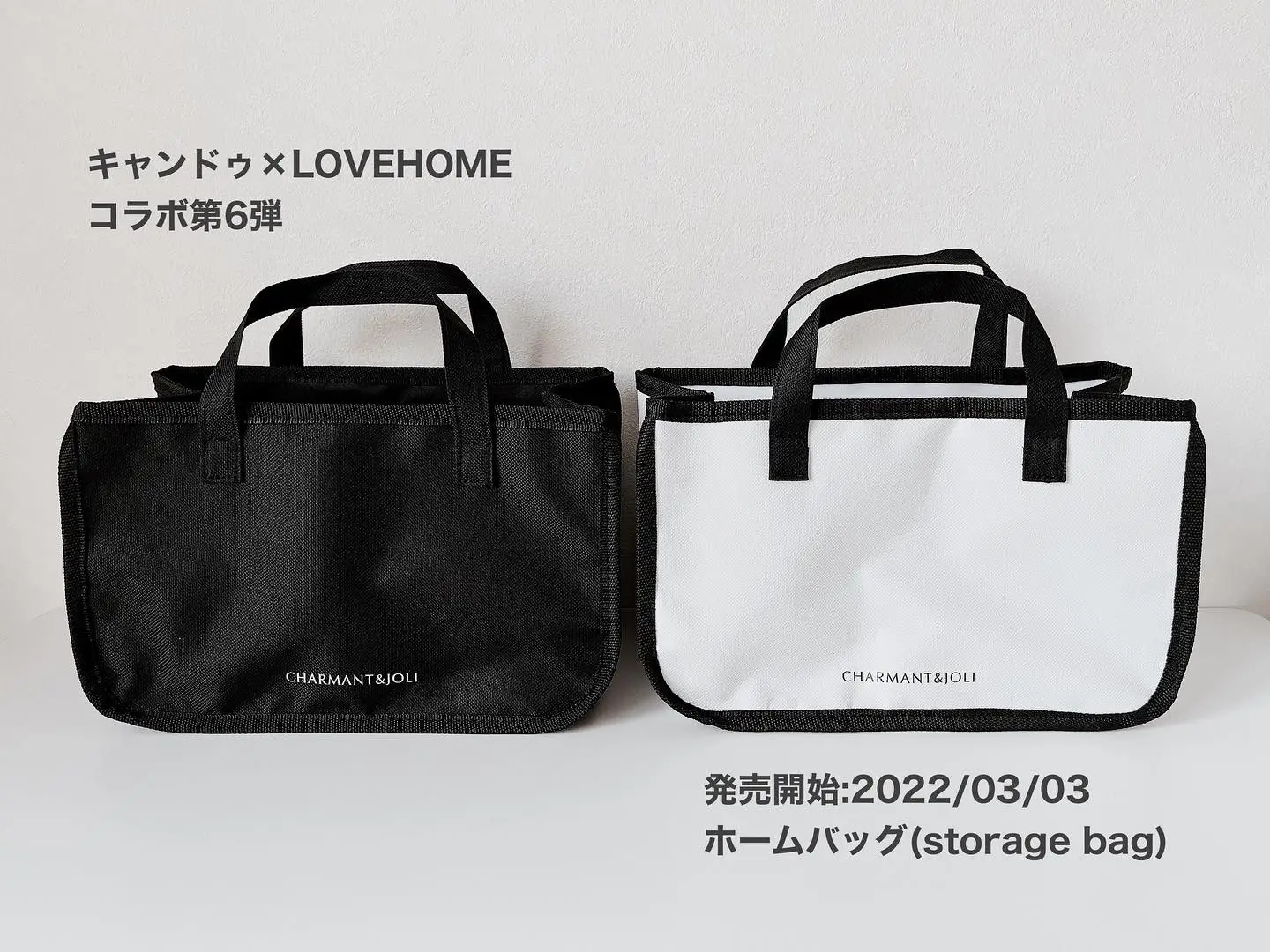 lovehome エコバッグ セール