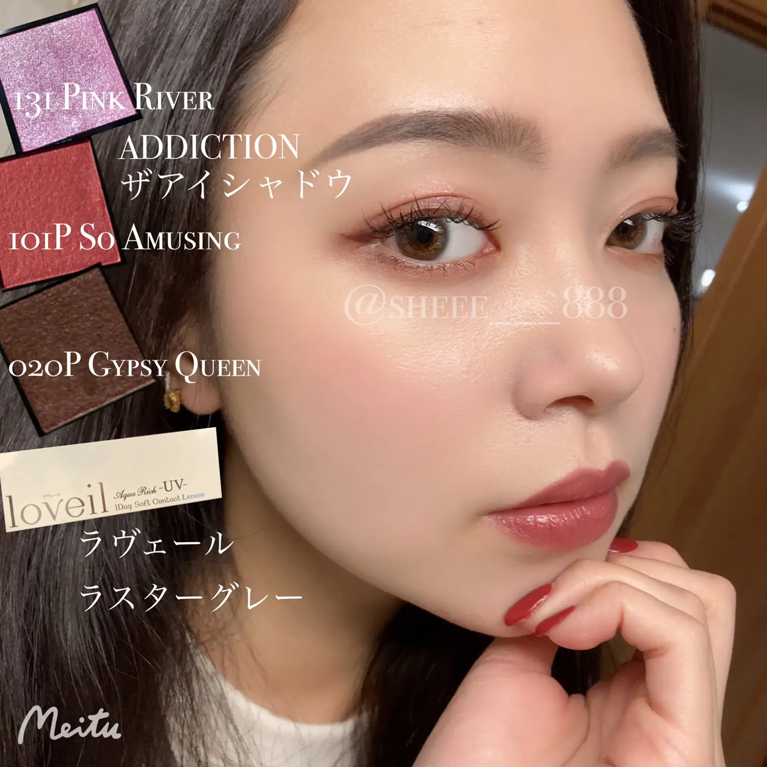 ADDICTIONでピンク系メイクの日♥️ | Sheeeが投稿したフォトブック