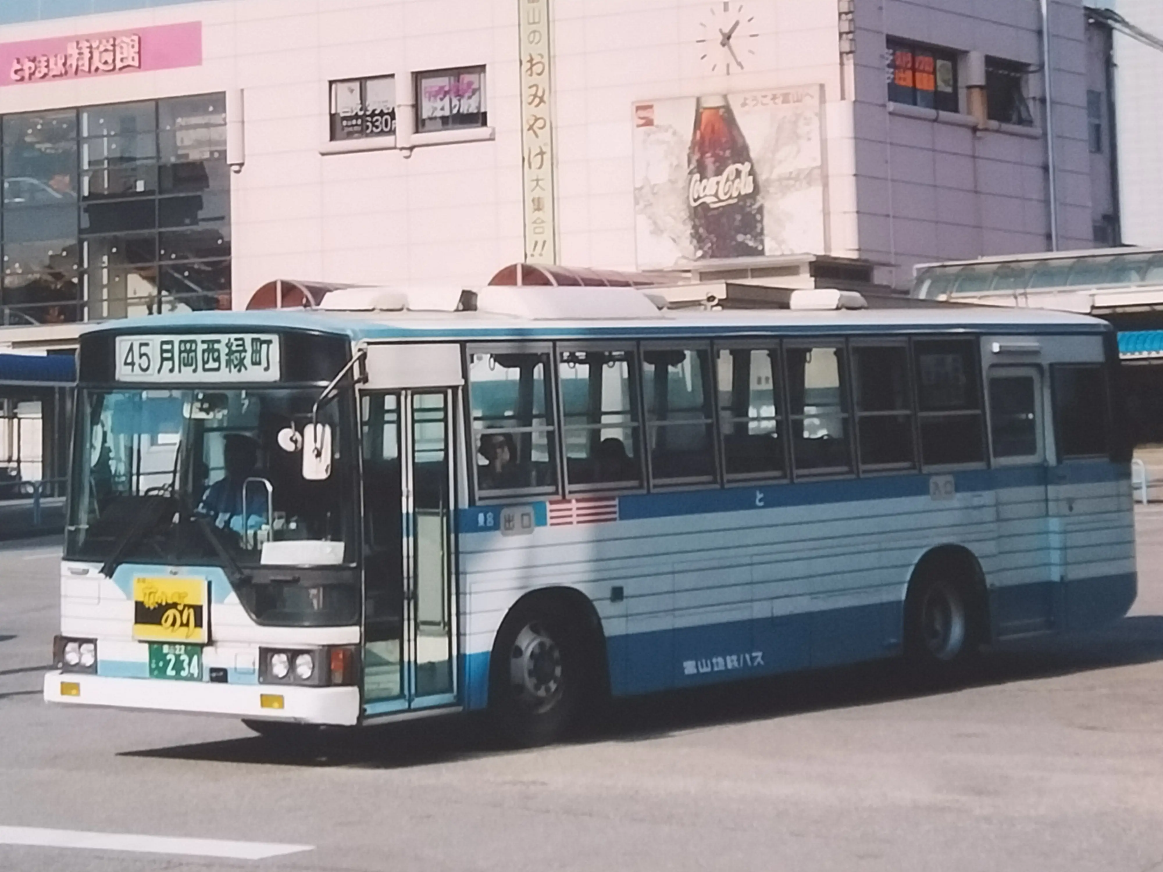 富山地方鉄道バス部門 | 石田なおとが投稿したフォトブック | Lemon8