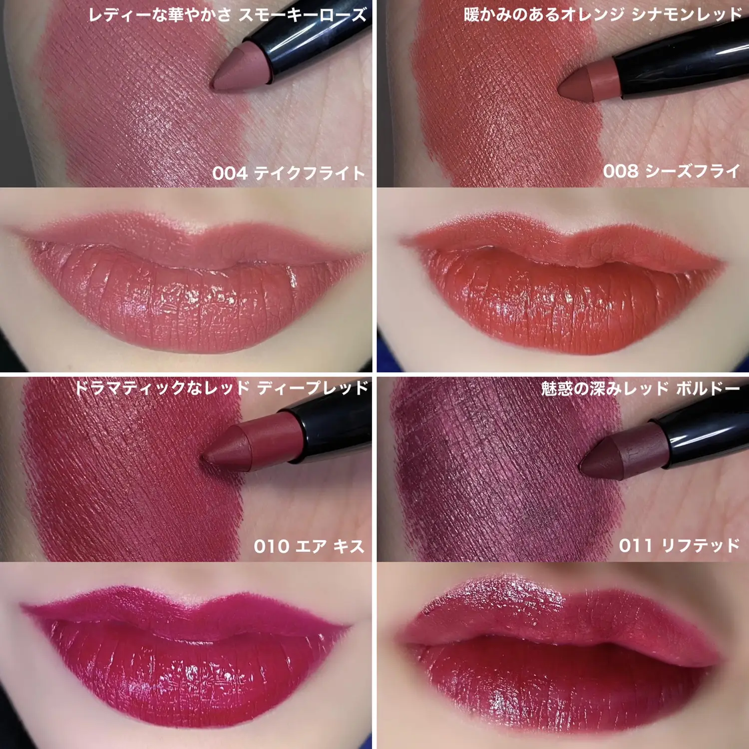 全色レビュー】REVLON新作💄カラーステイマットライトクレヨン