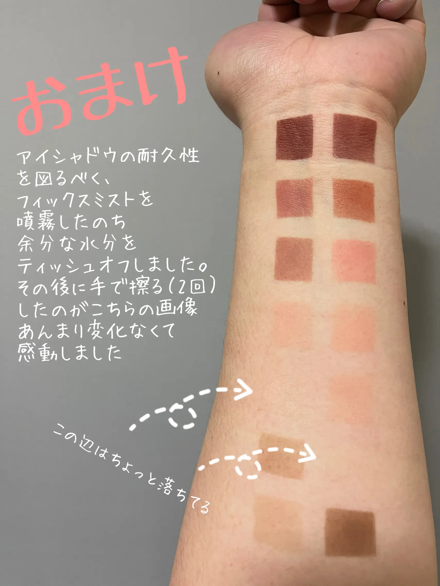 おまけ♡『ナチュラル系』or『男前系』 愛らし