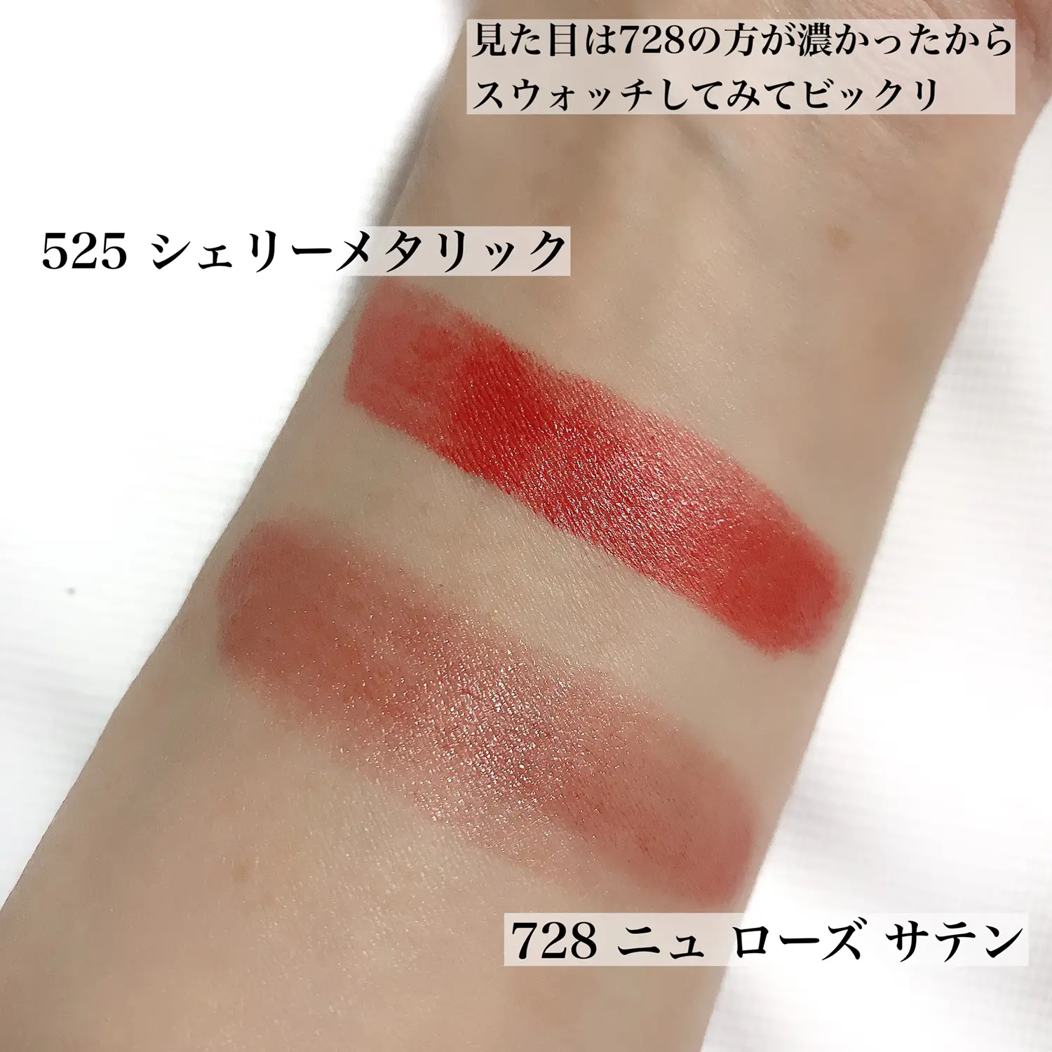 💄Diorの千鳥柄リップ💄 | cotomi_ことみが投稿したフォトブック | Lemon8