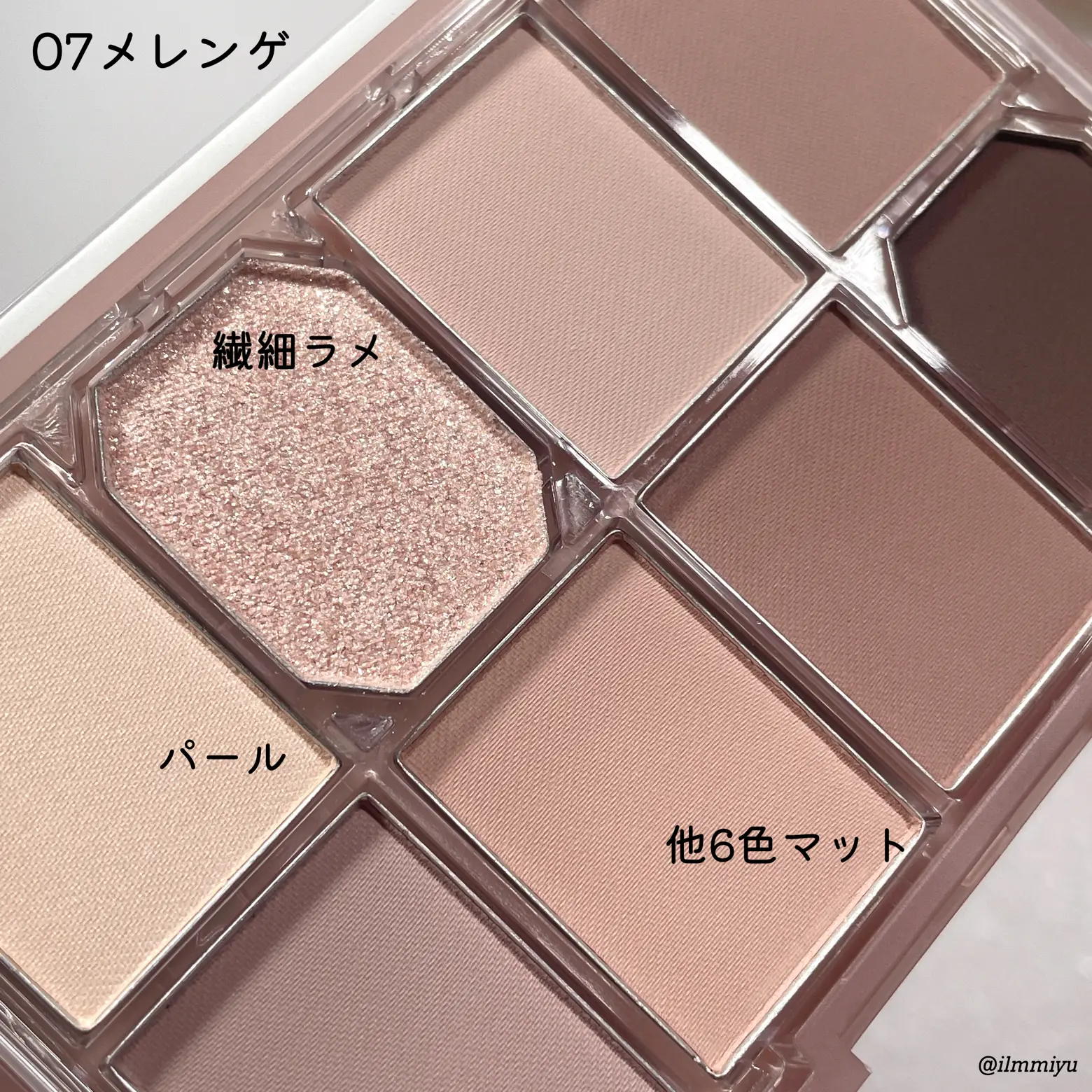 ▫️メガ割からの追い購入👀💖アイシャドウパレット | ミユ💄現役