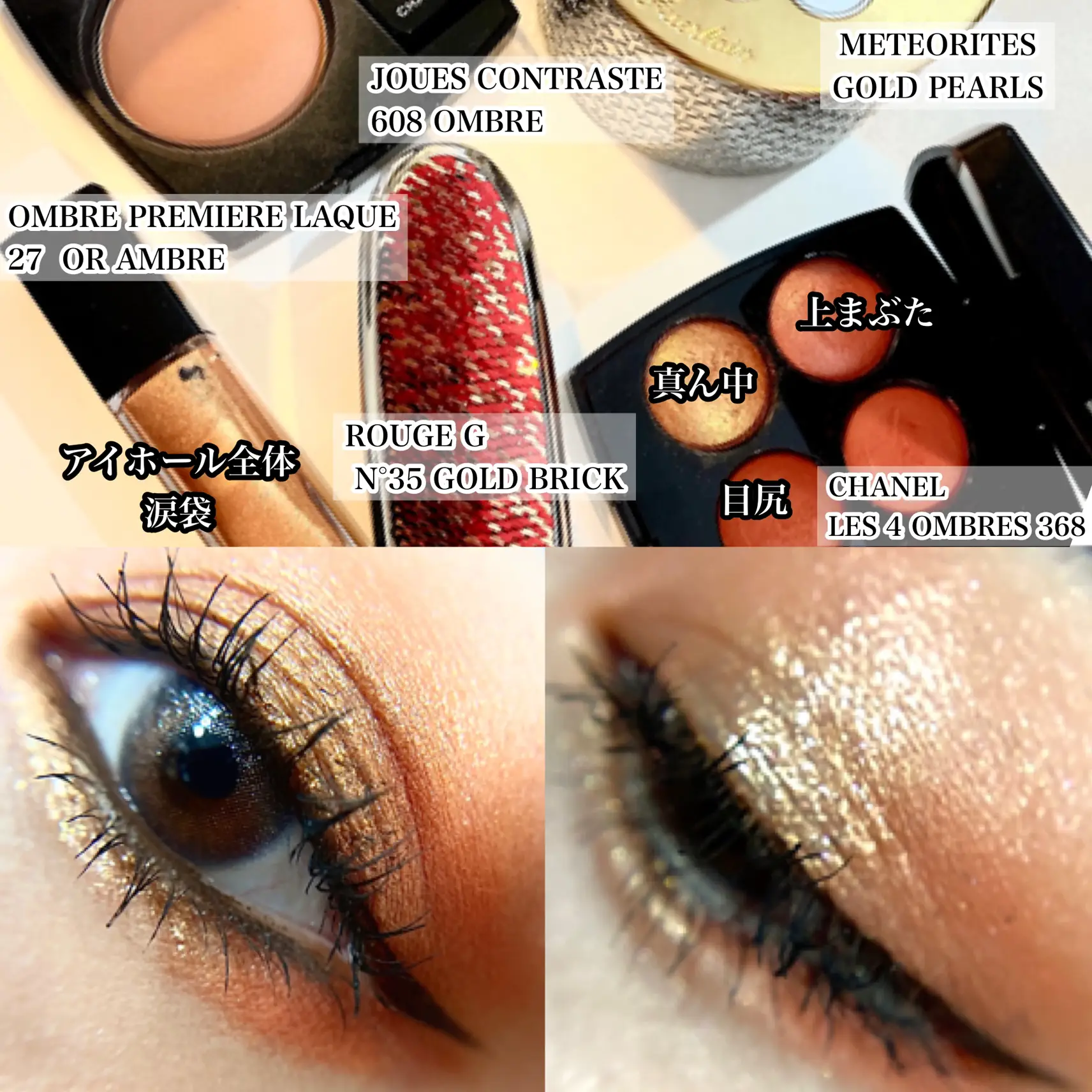 New Year makeup | Gallery posted by chamaru222 | Lemon8
