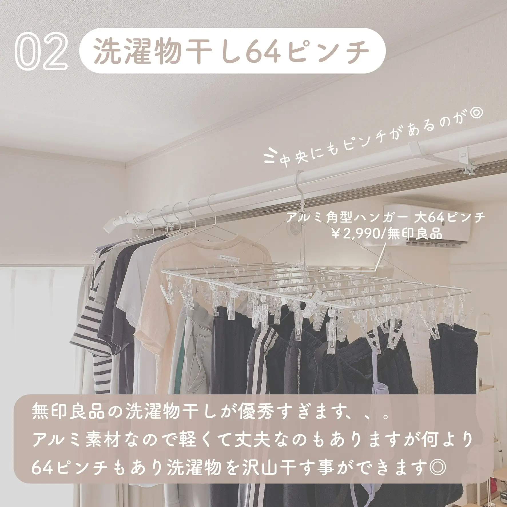 買ってよかった8月購入品】 | uma_kurashiが投稿したフォトブック | Lemon8