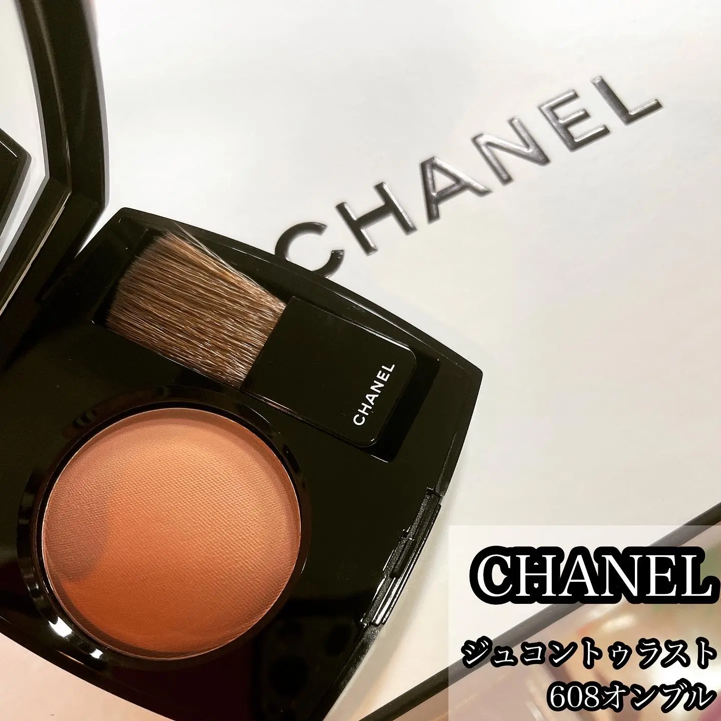 CHANEL ブラウンチーク | chamaru222が投稿したフォトブック | Lemon8