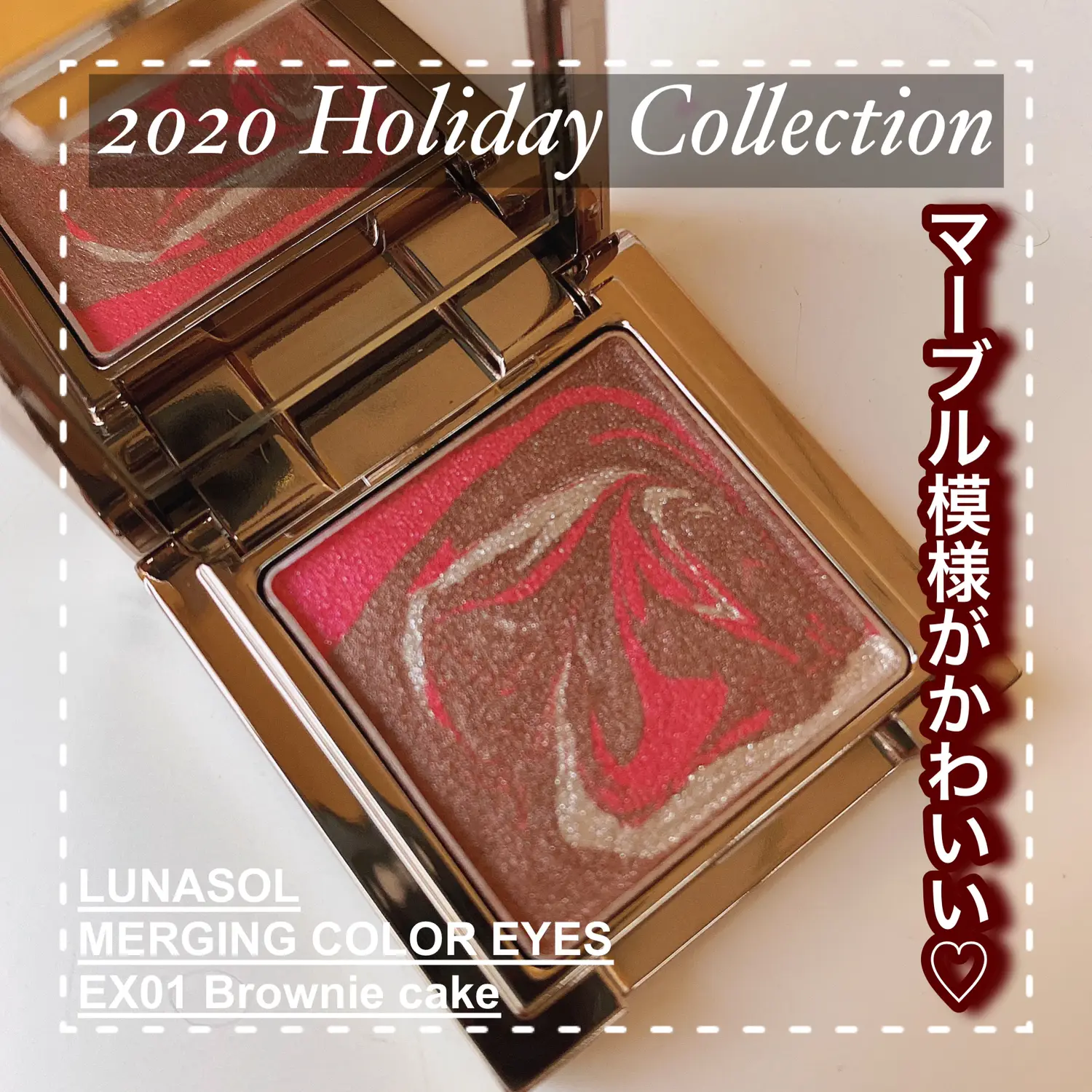 LUNASOL『マージングカラーアイズ』 | rio_cosmeが投稿したフォト