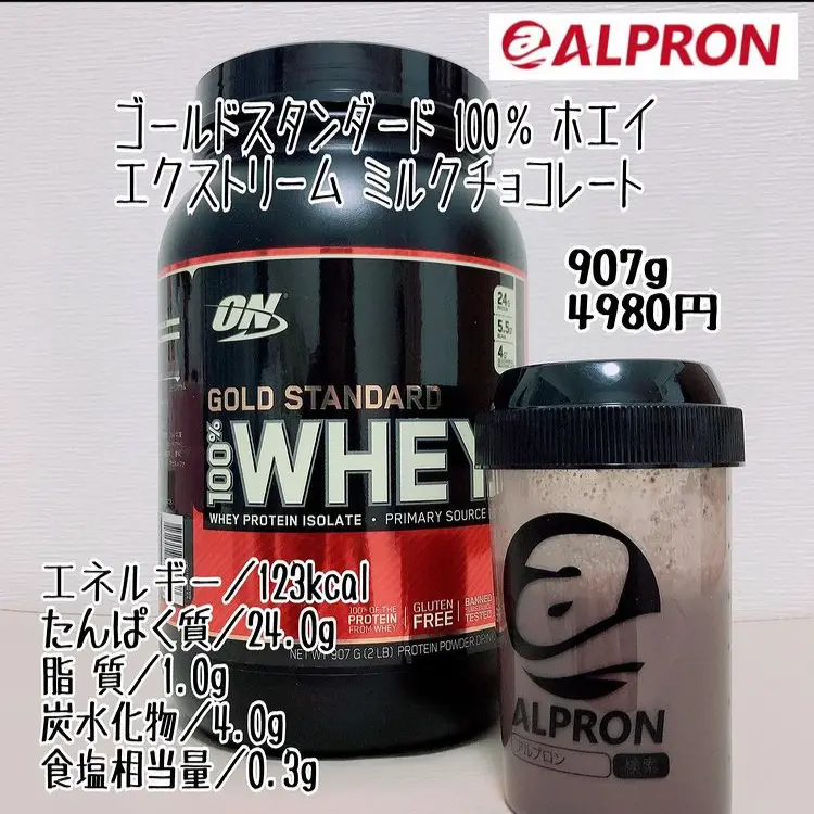 ゴールドスタンダード　エクストリームミルク　バナナクリーム　2本　プロテイン ゴールドスタンダード エクストリームミルク バナナクリーム 2本
